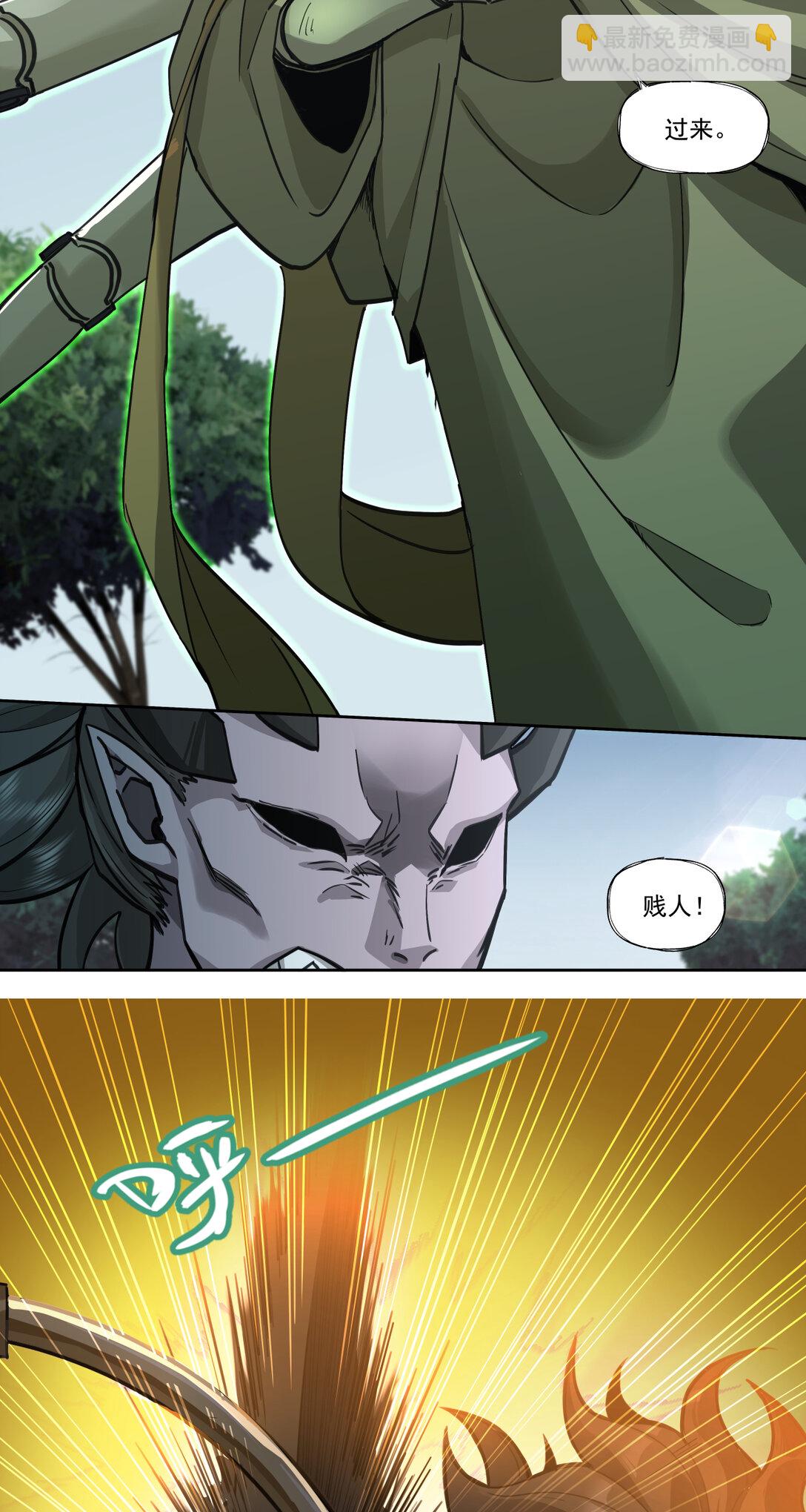 056 始作俑者-第56话