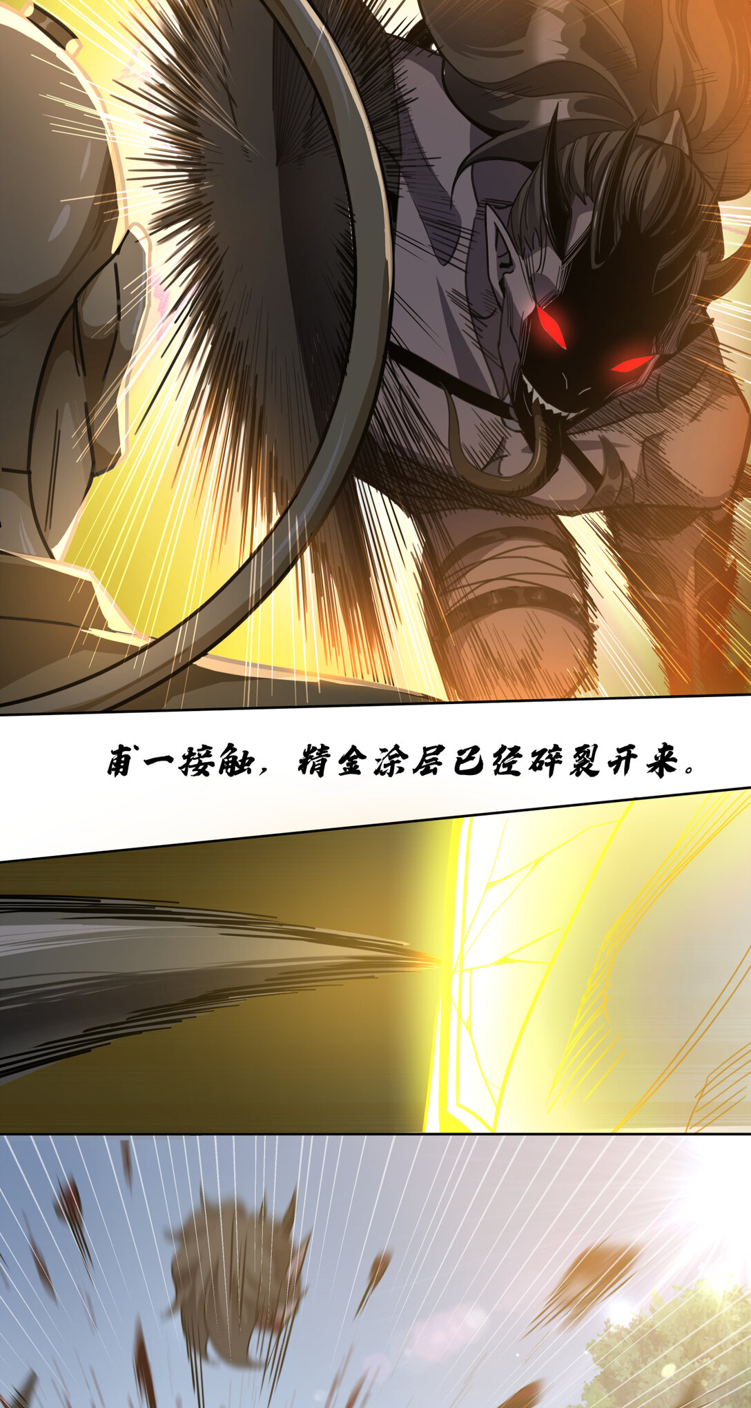 056 始作俑者-第56话