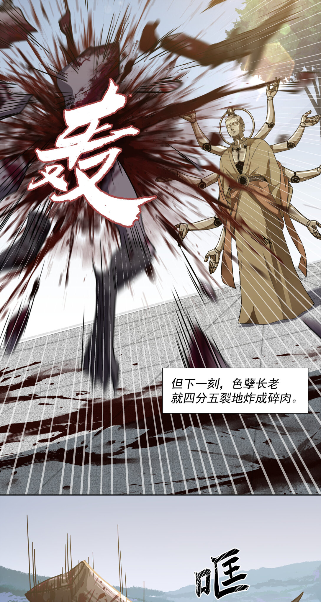 056 始作俑者-第56话