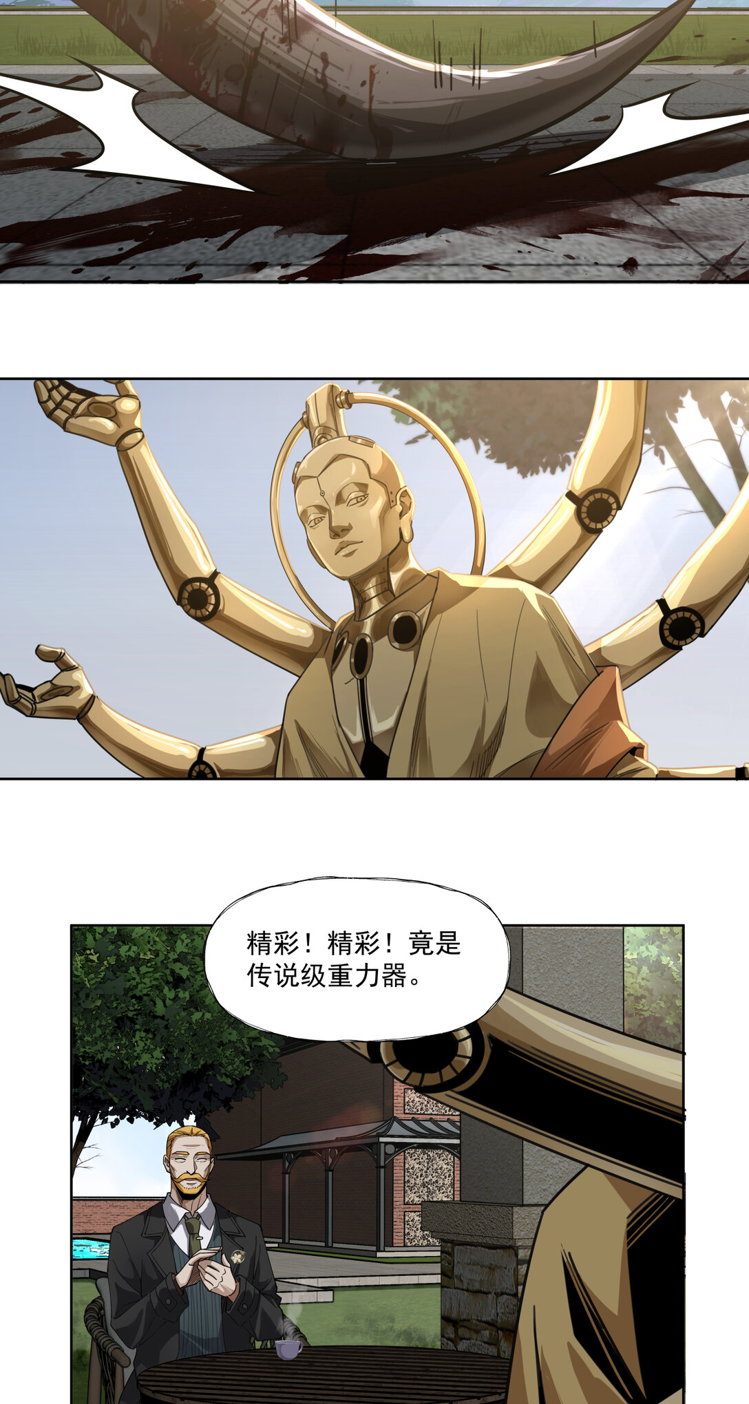 056 始作俑者-第56话