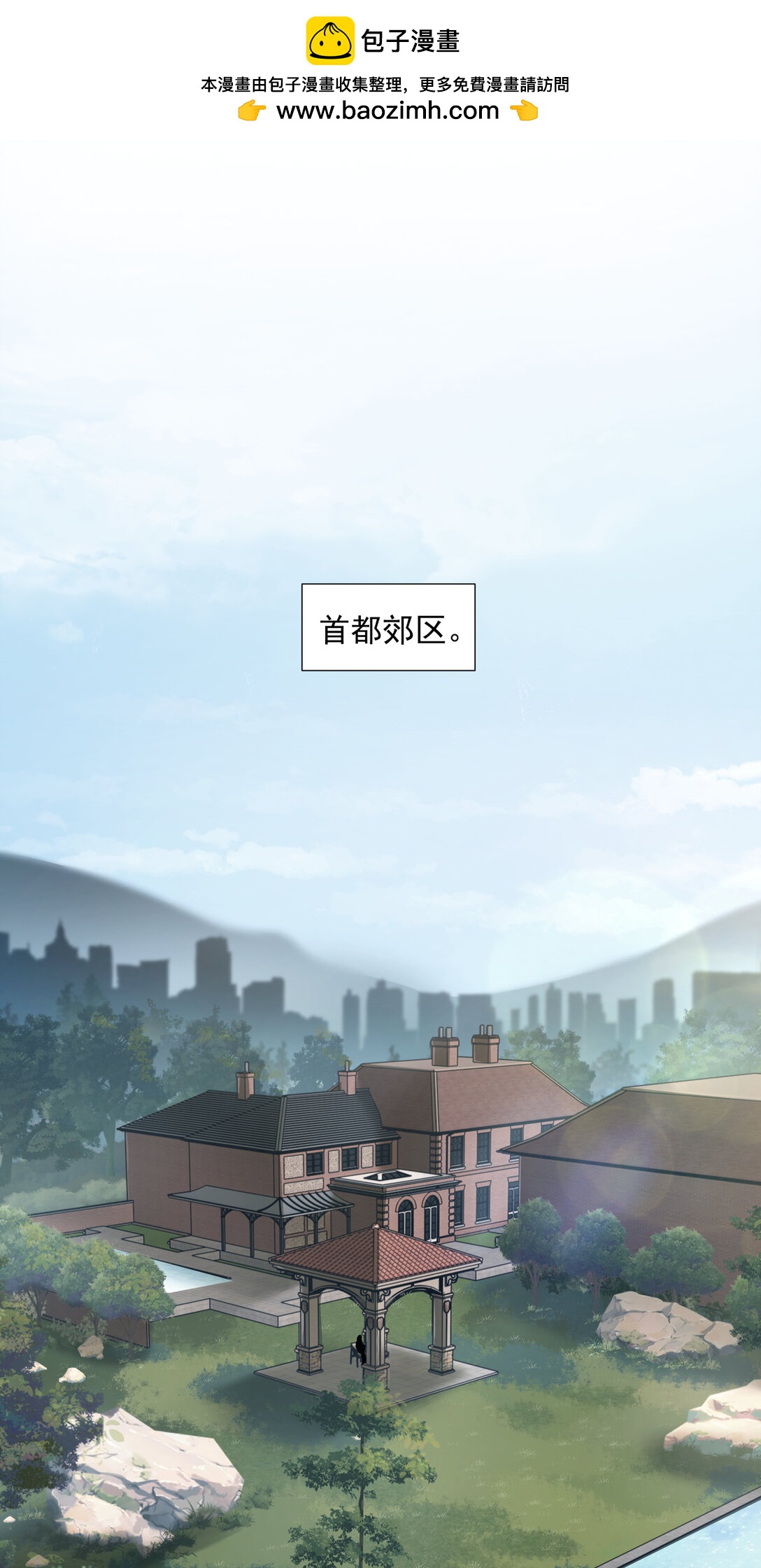 056 始作俑者-第56话