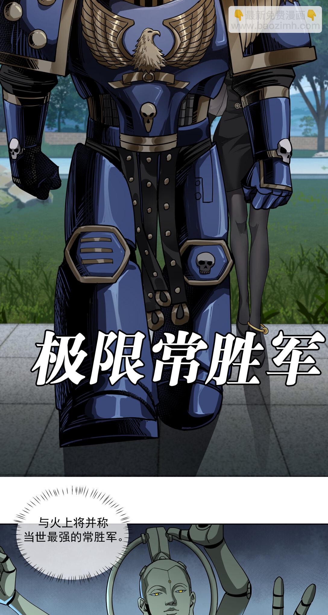 056 始作俑者-第56话