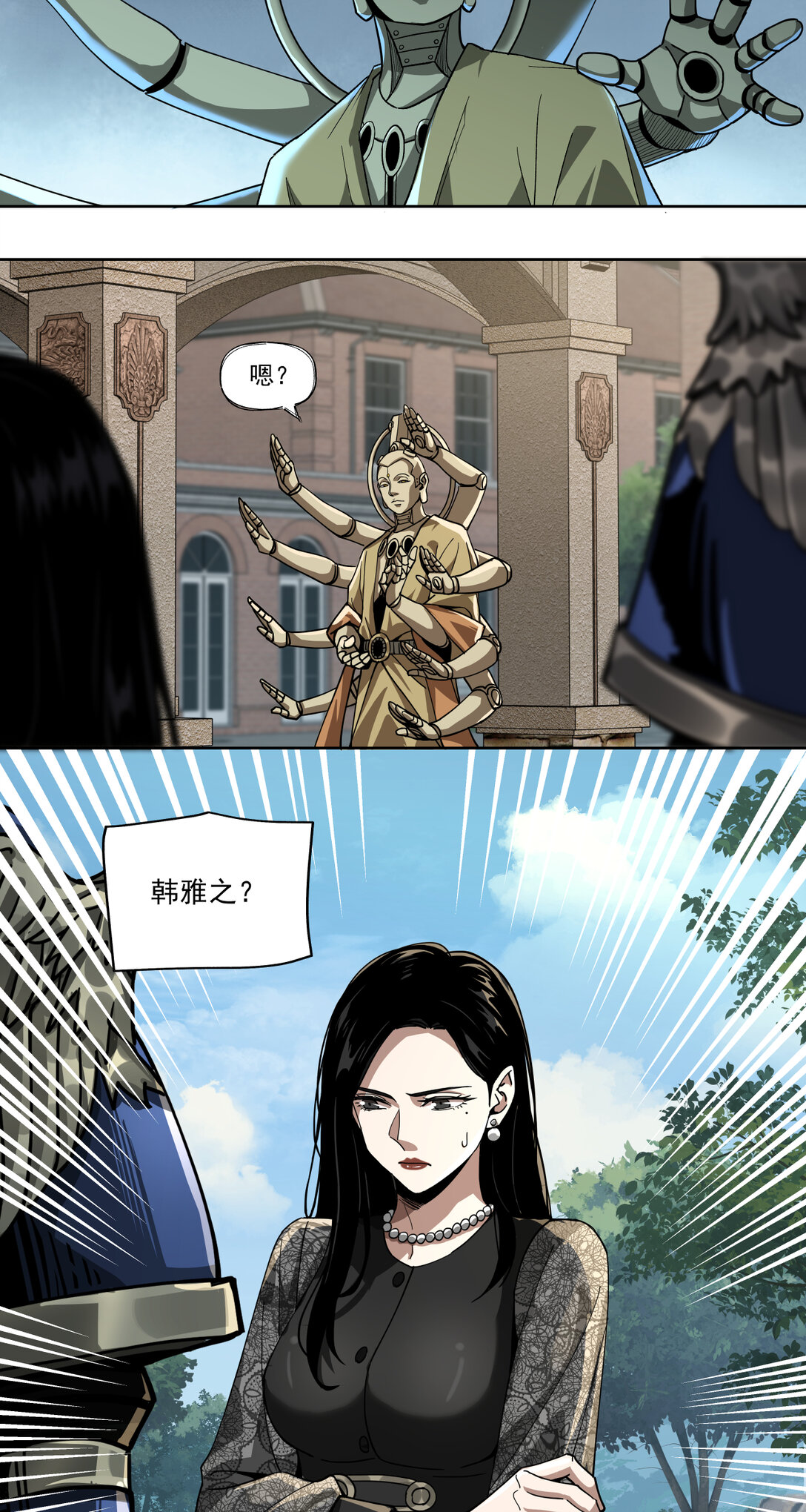 056 始作俑者-第56话