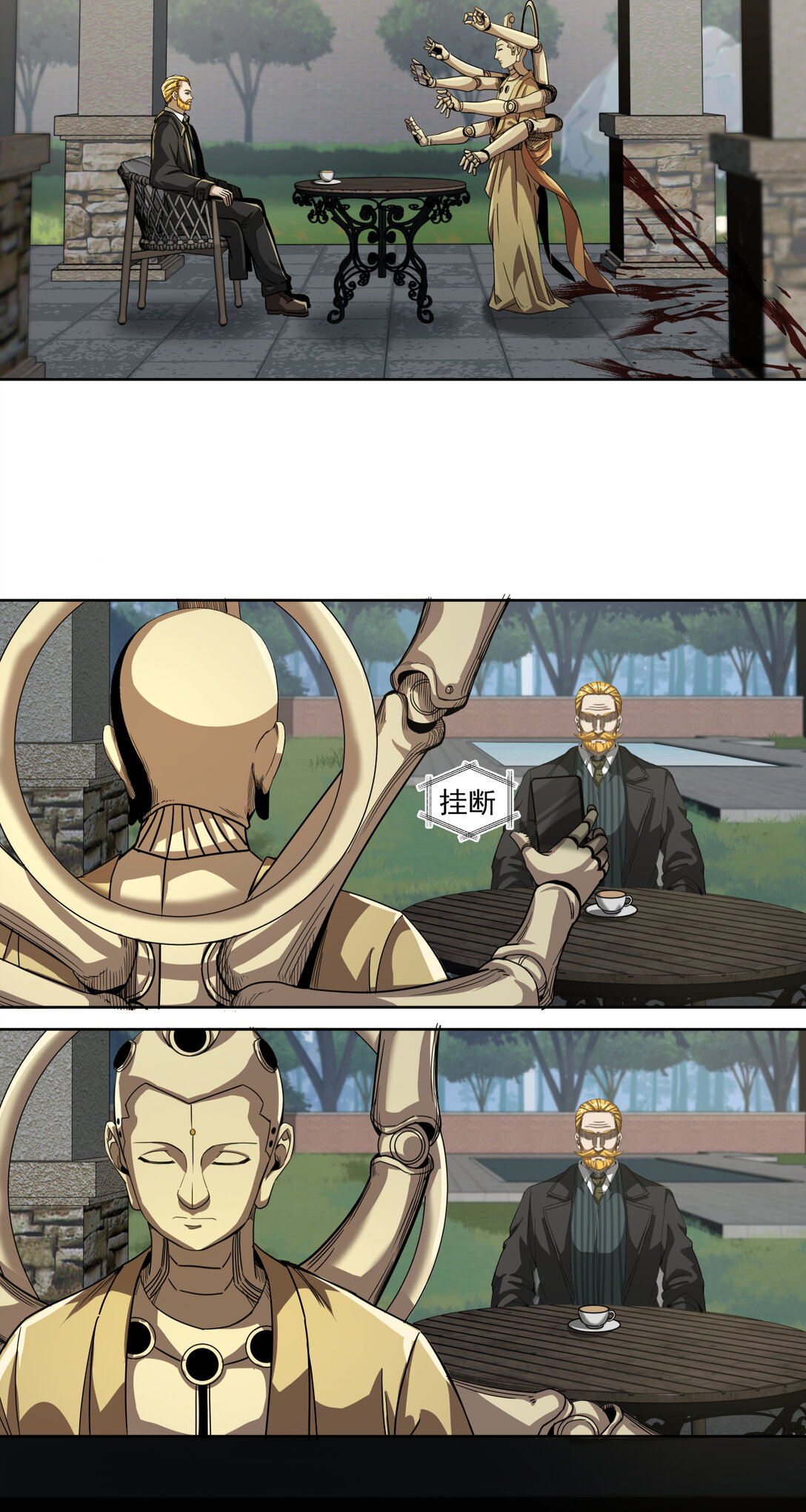 056 始作俑者-第56话