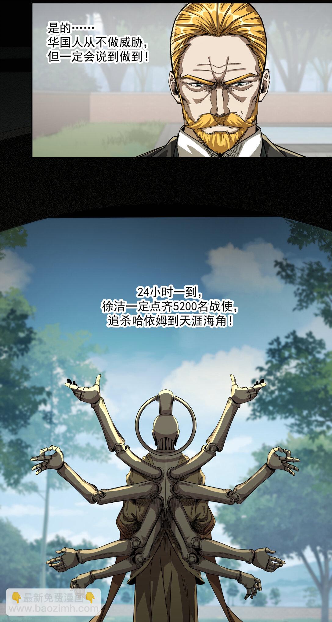 056 始作俑者-第56话