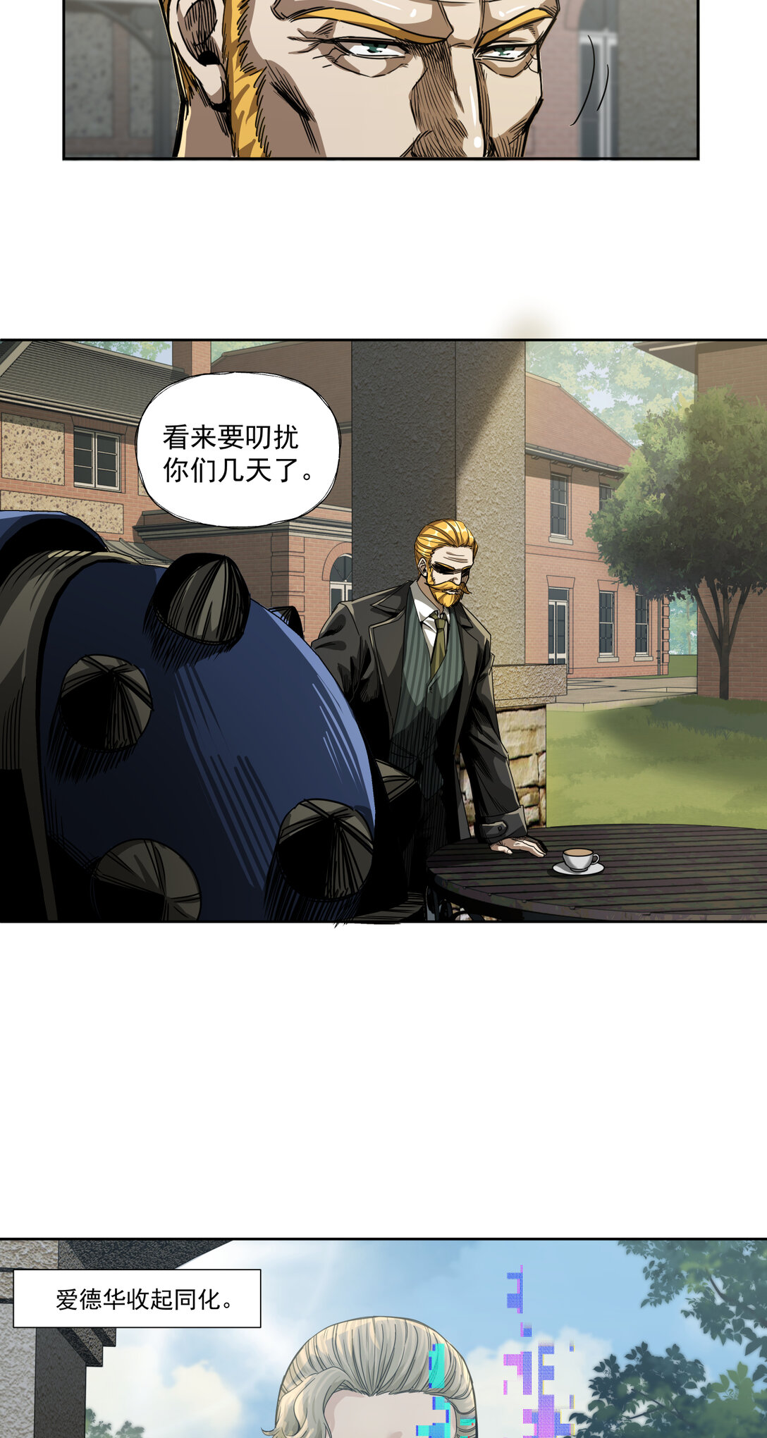 056 始作俑者-第56话