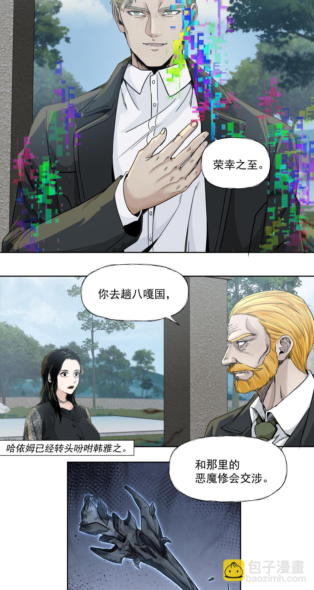 056 始作俑者-第56话