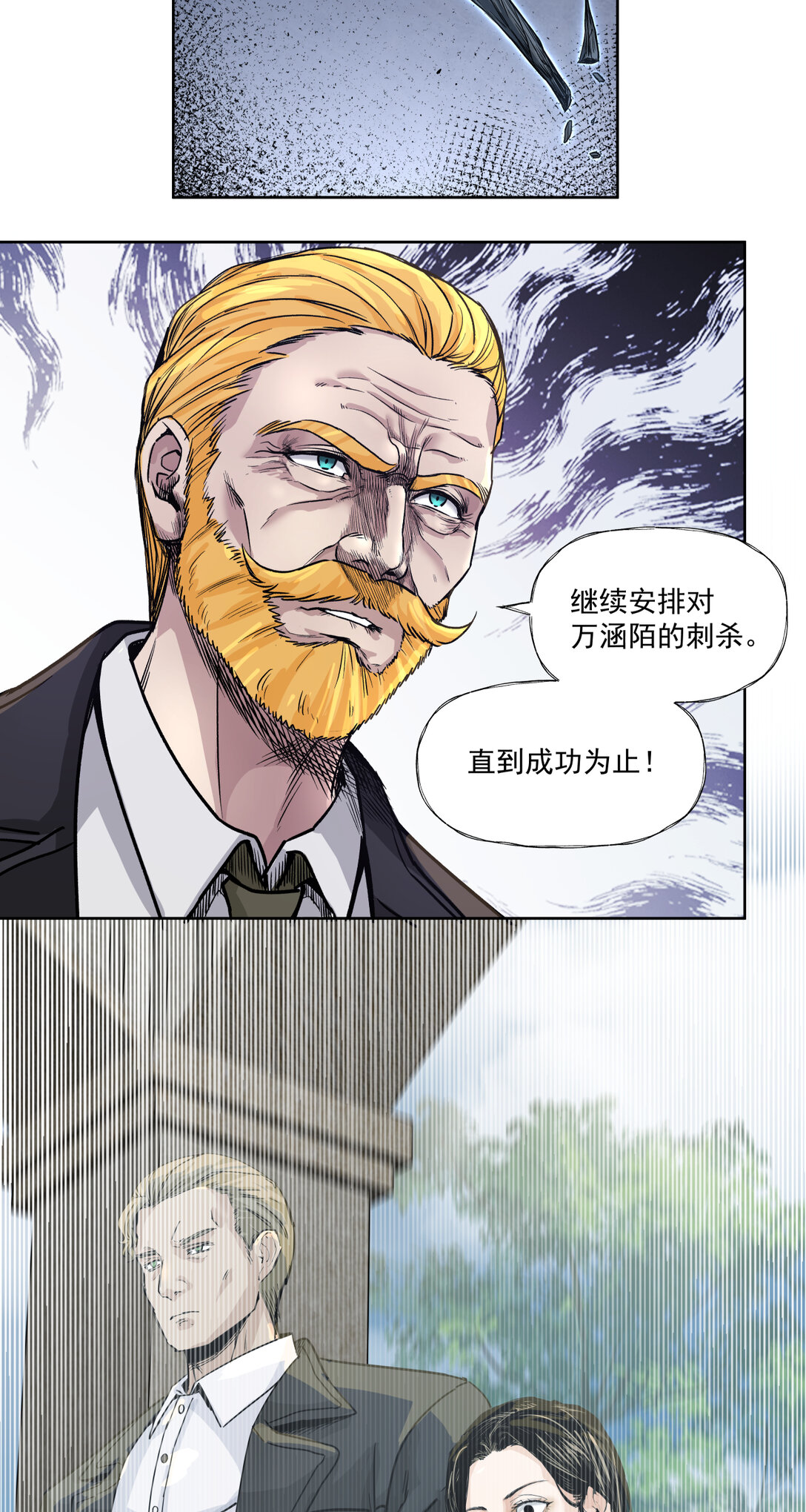 056 始作俑者-第56话