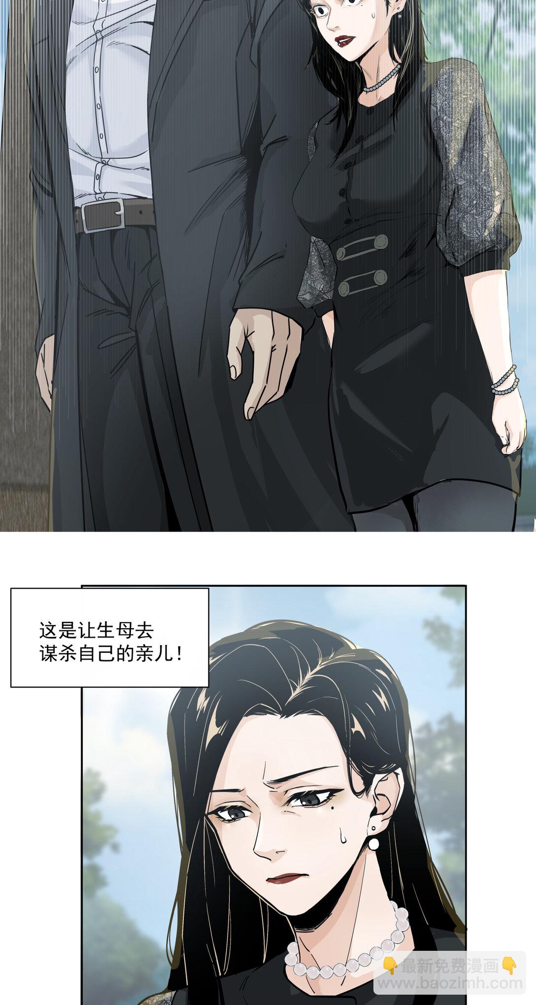 056 始作俑者-第56话