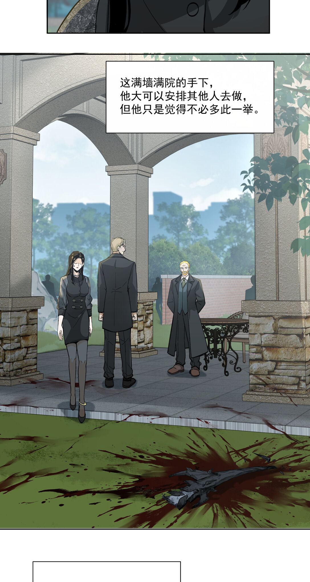 056 始作俑者-第56话