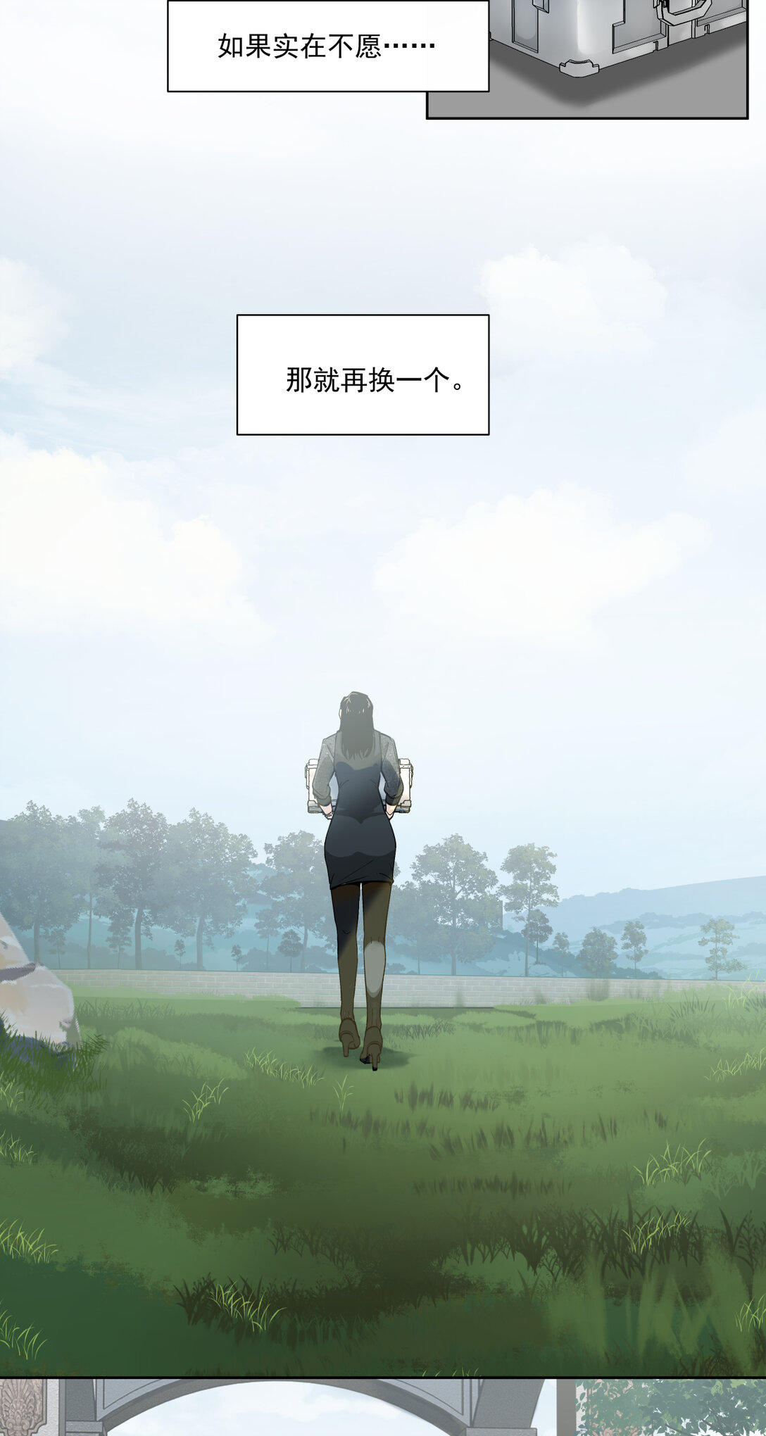 056 始作俑者-第56话