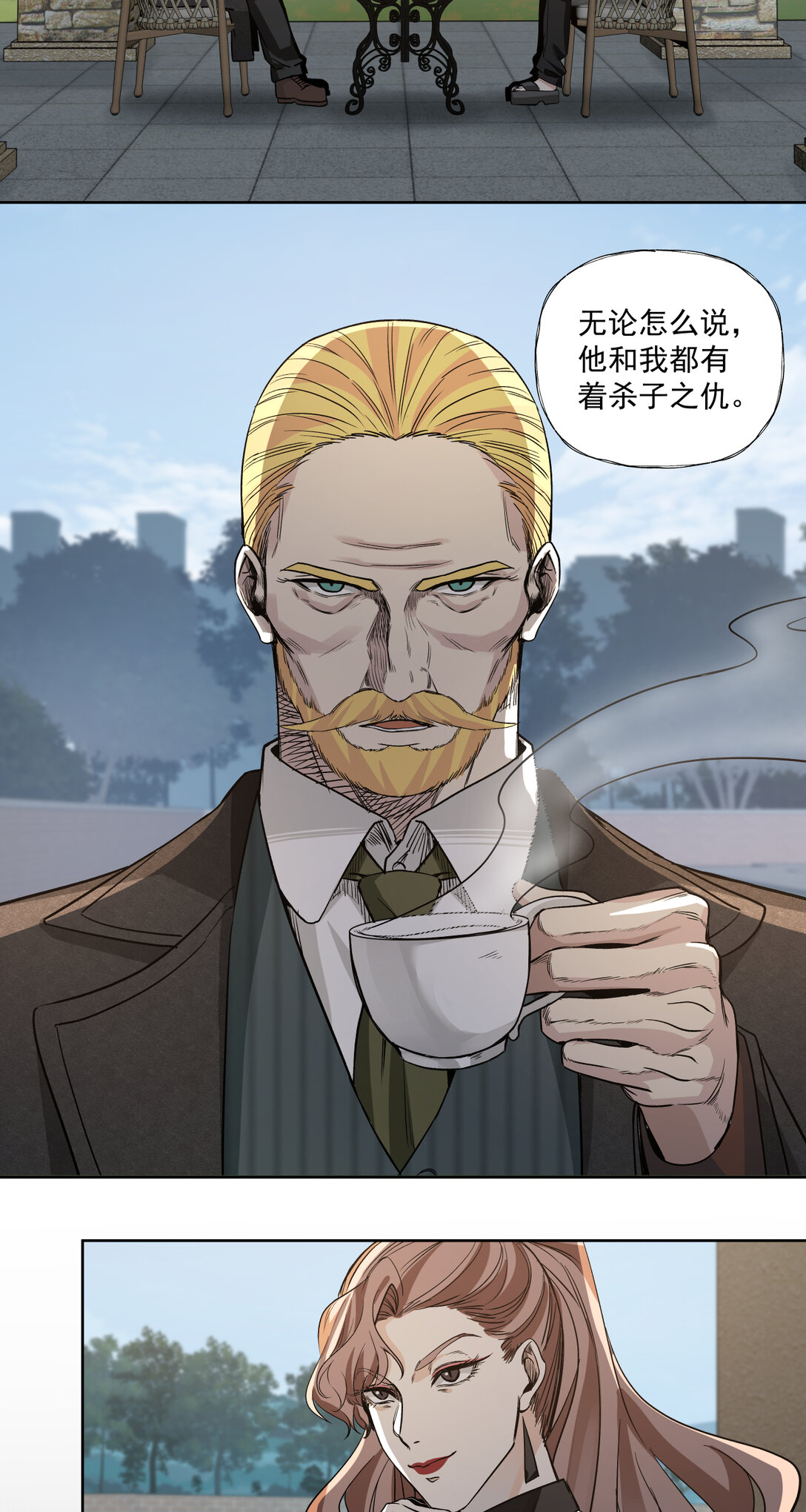 056 始作俑者-第56话