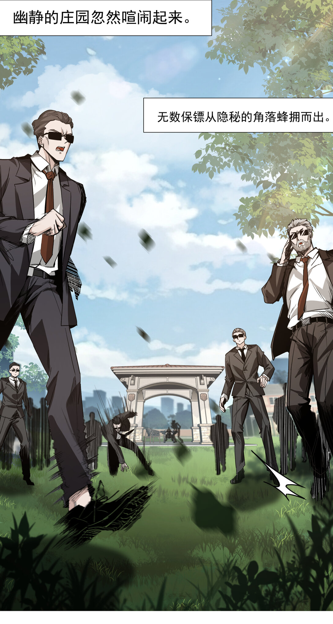 056 始作俑者-第56话