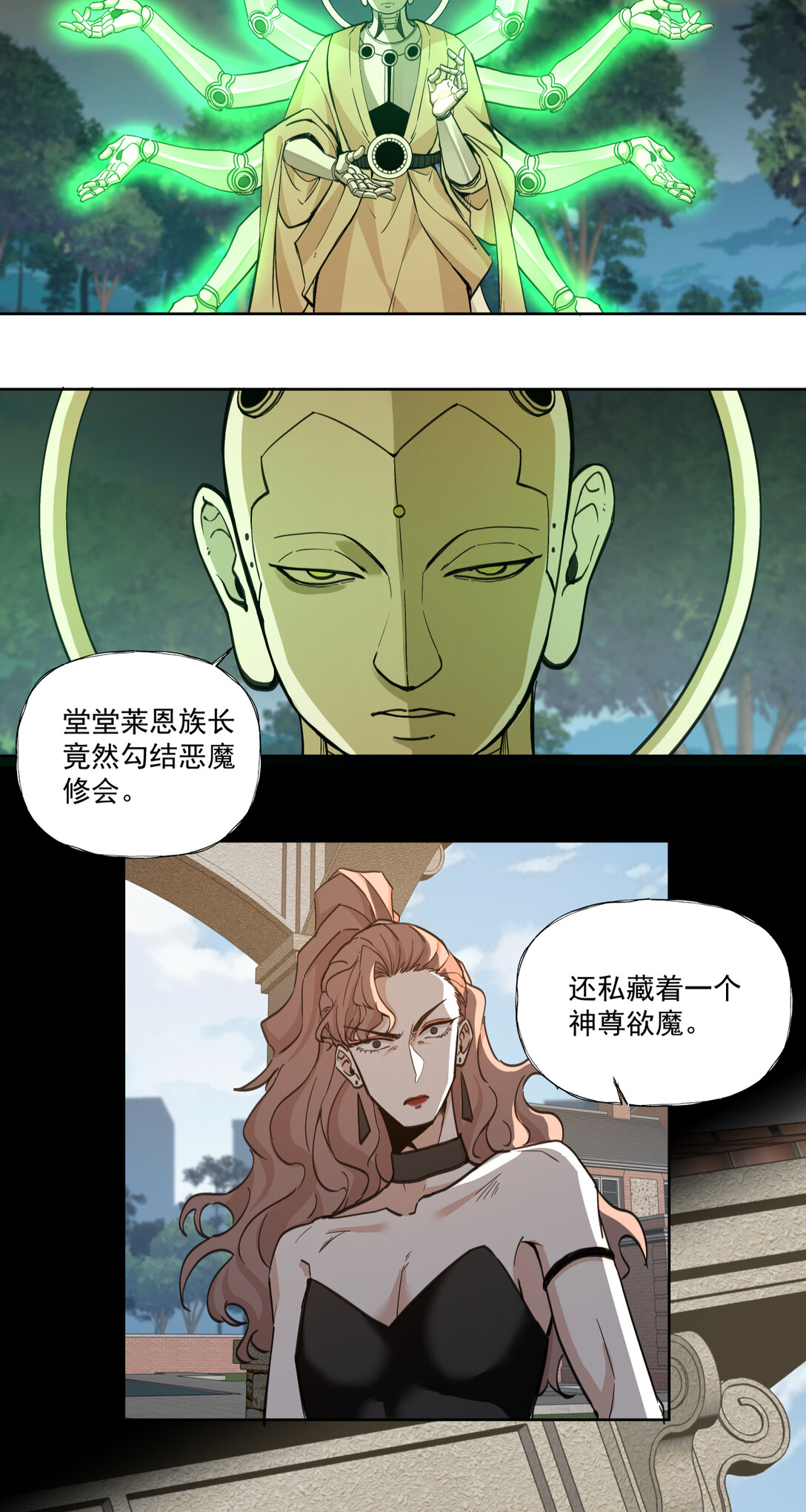 056 始作俑者-第56话