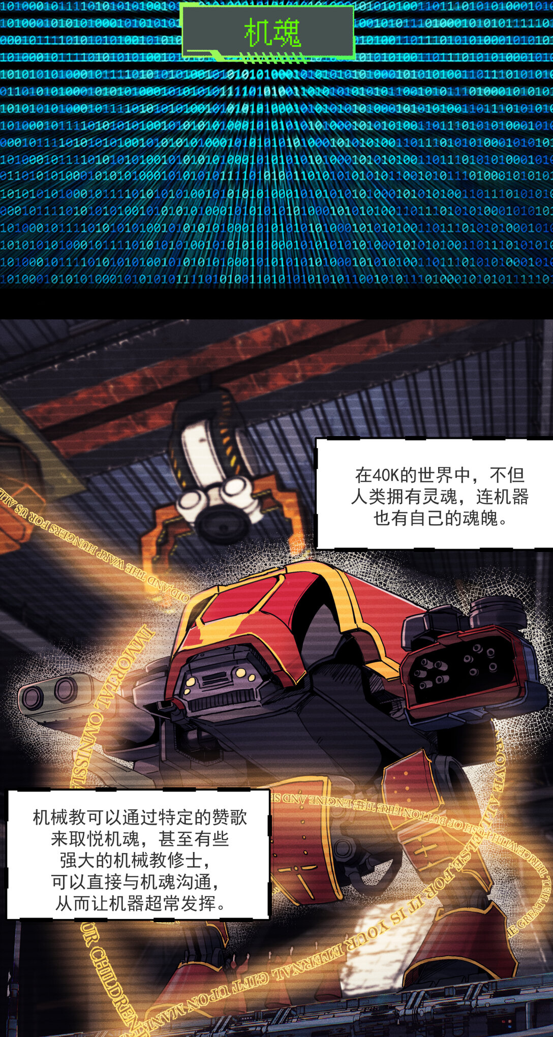 005 生或死-第6话