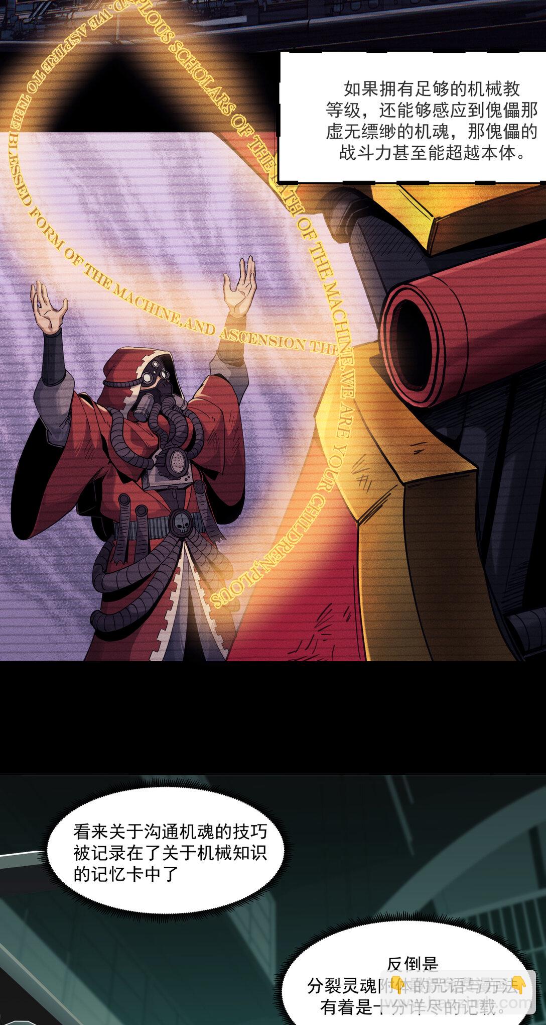 005 生或死-第6话