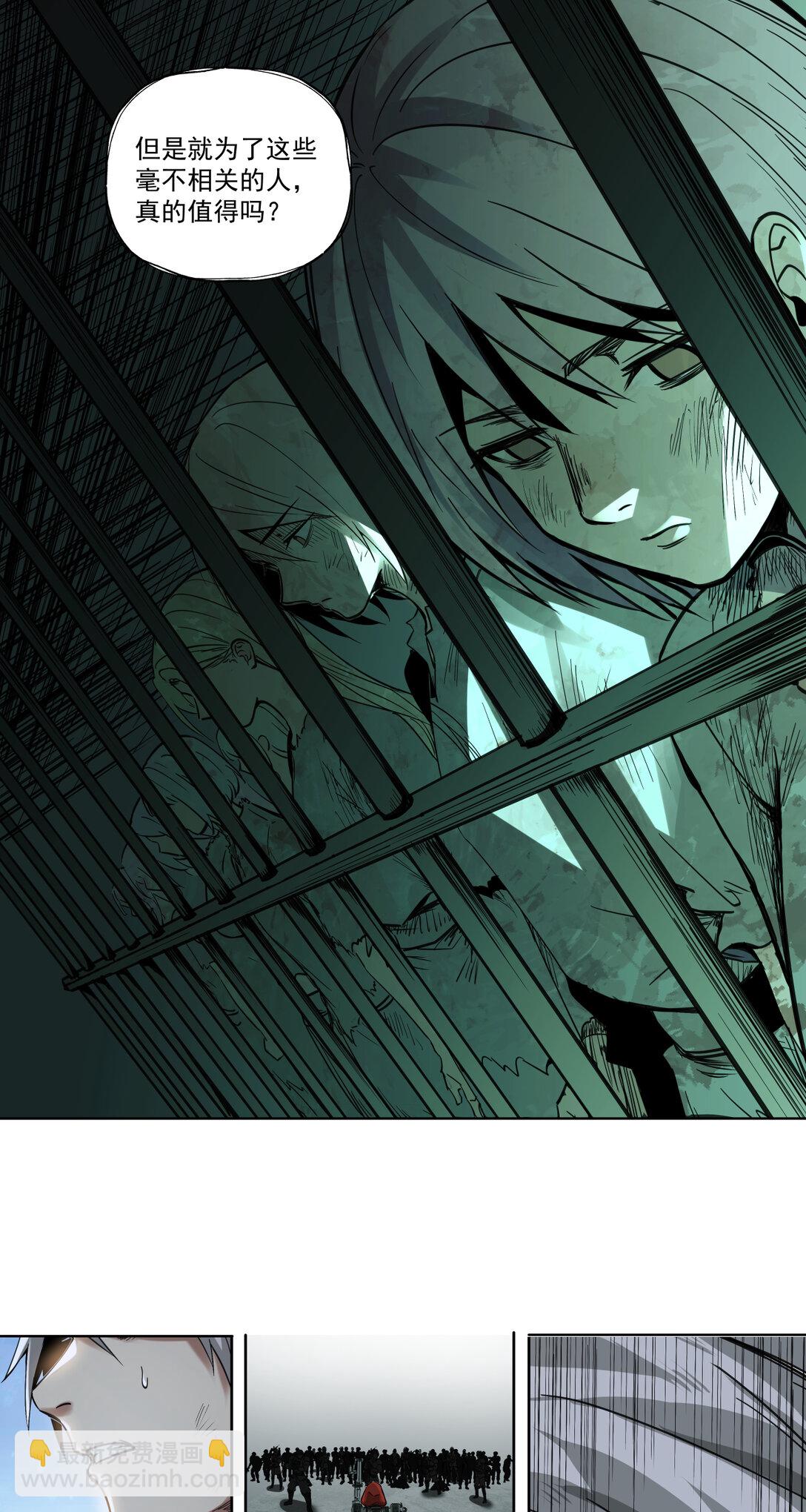 005 生或死-第6话