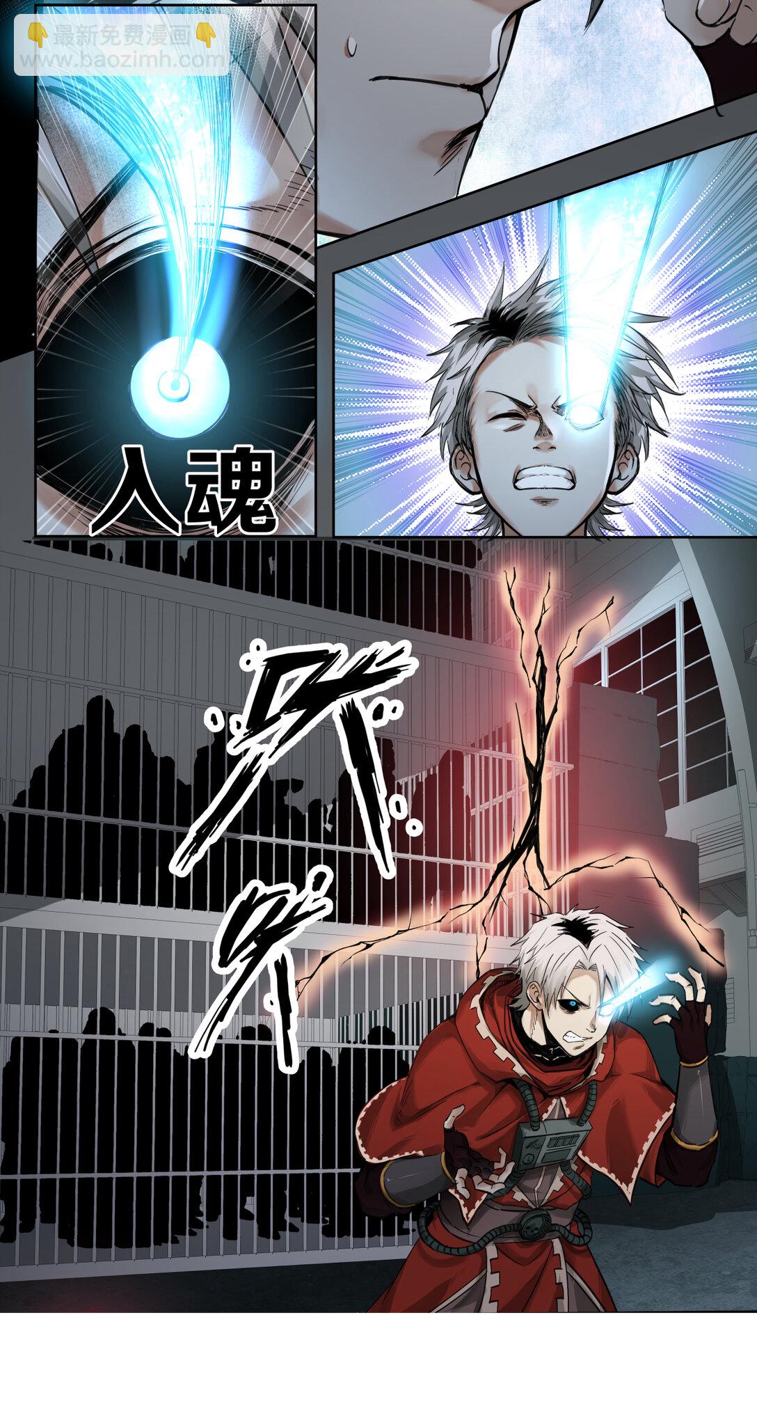 005 生或死-第6话