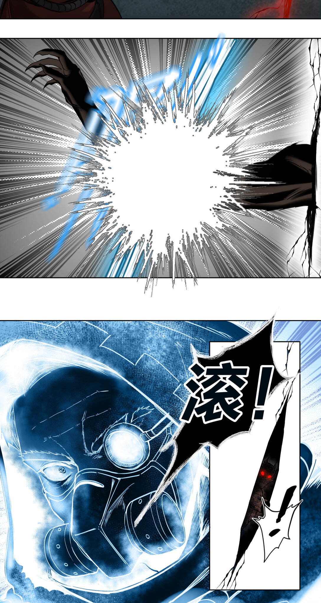 005 生或死-第6话