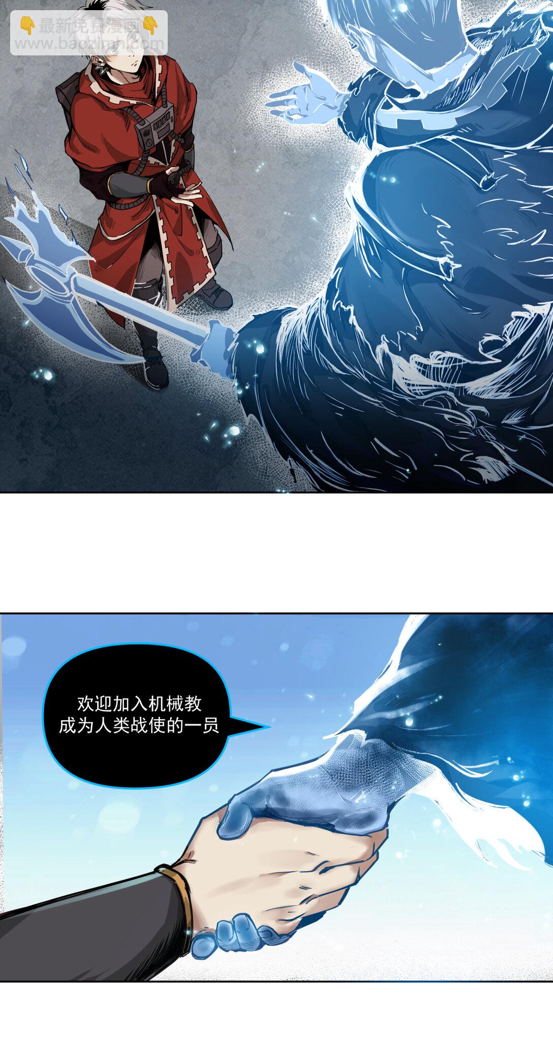 005 生或死-第6话