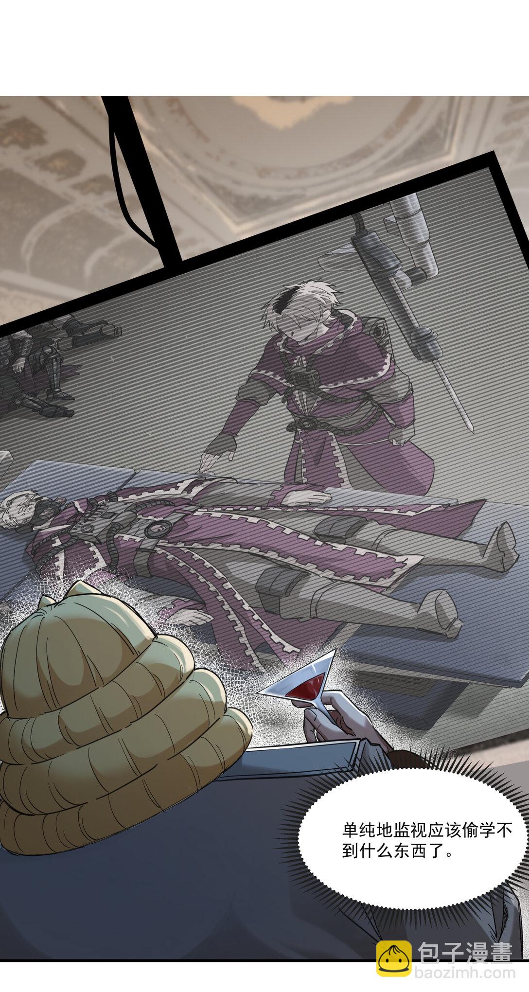 005 生或死-第6话