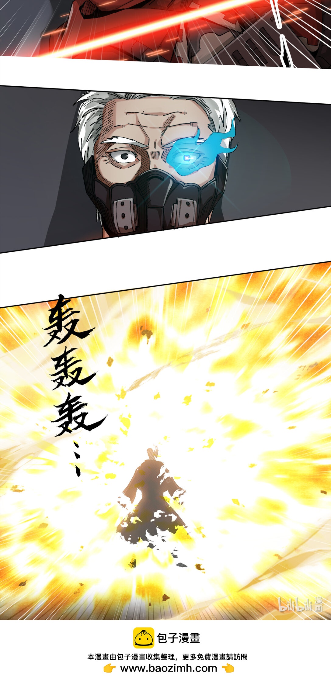 005 生或死-第6话