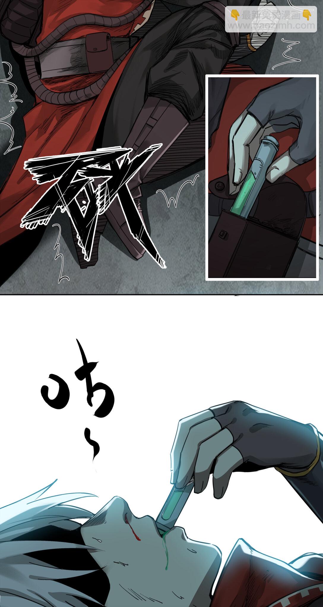 005 生或死-第6话