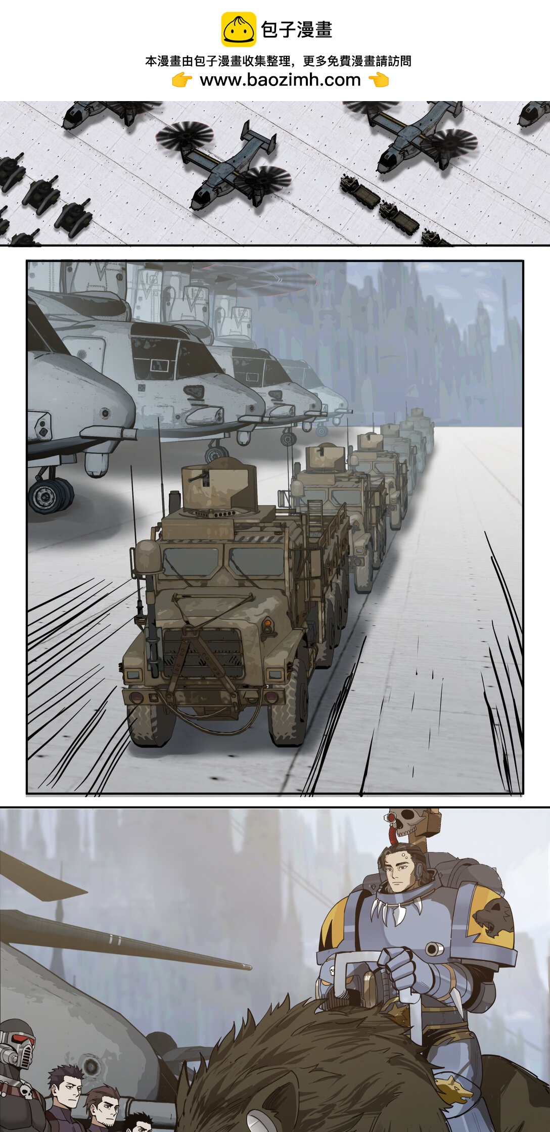 062 特战七队-第62话