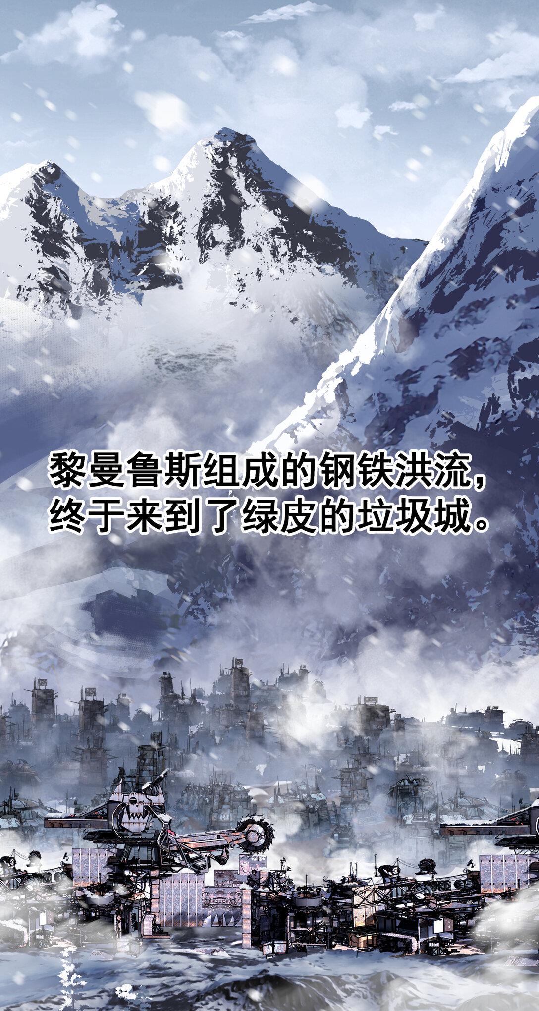 062 特战七队-第62话