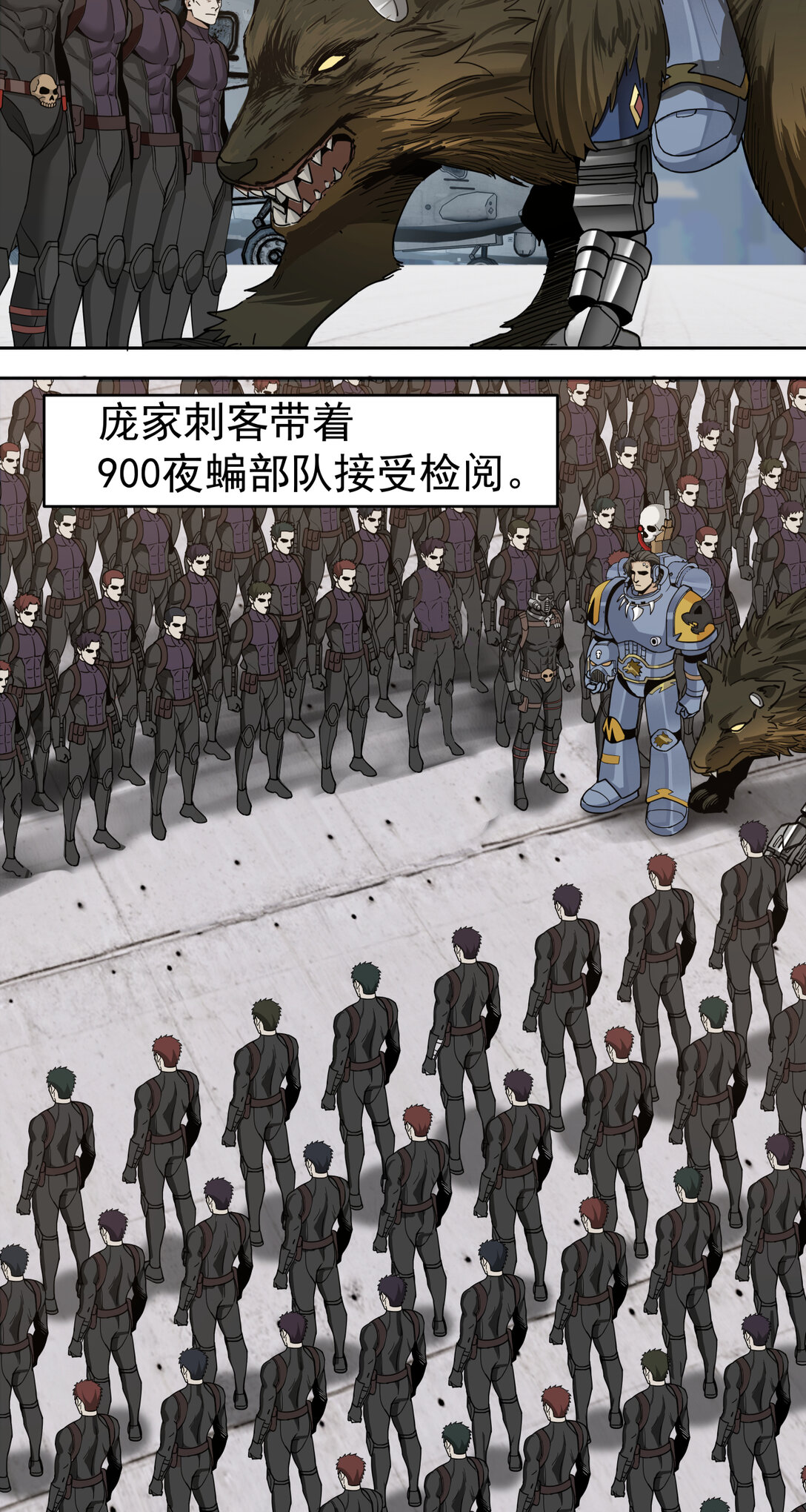 062 特战七队-第62话