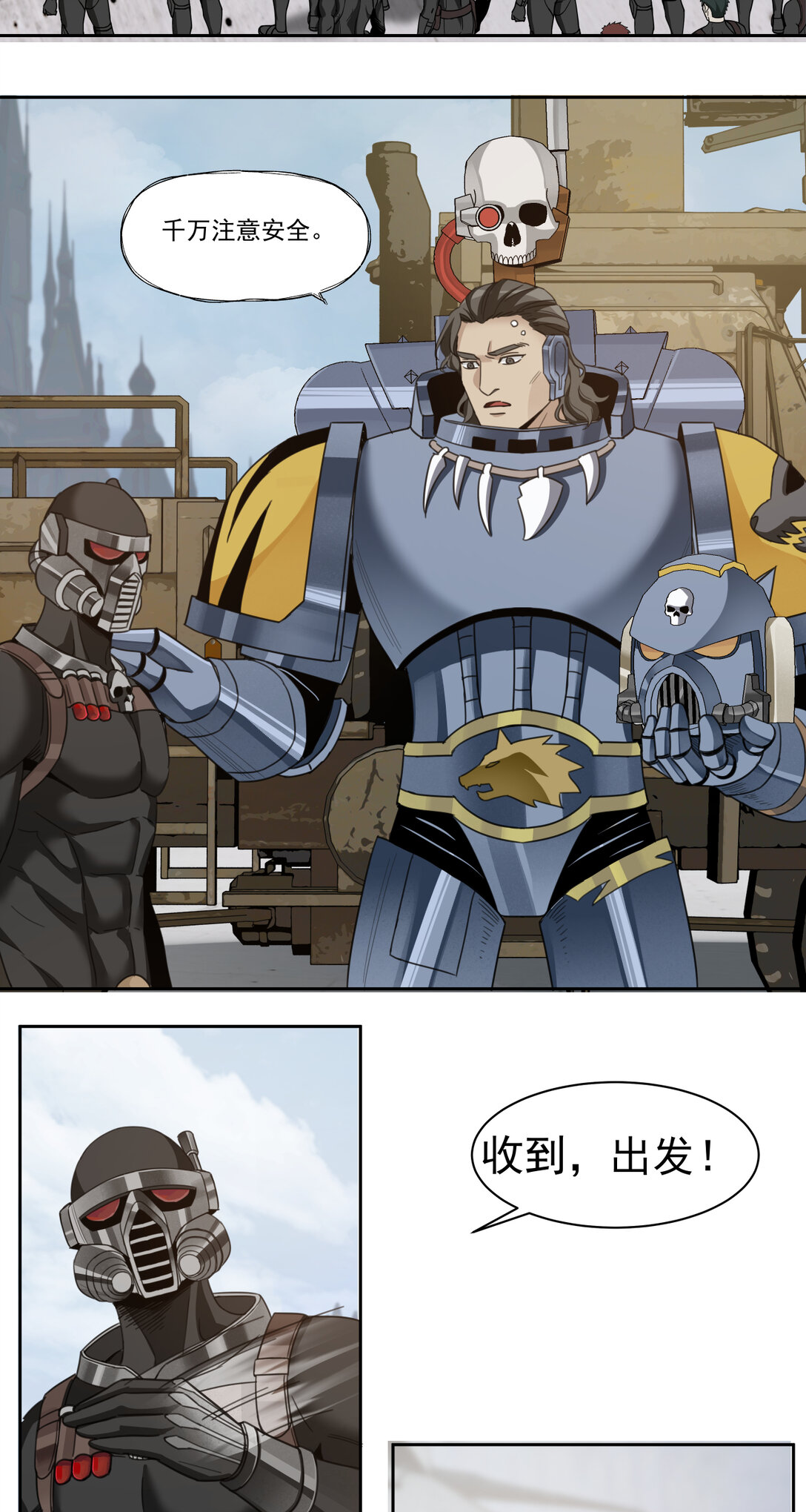 062 特战七队-第62话