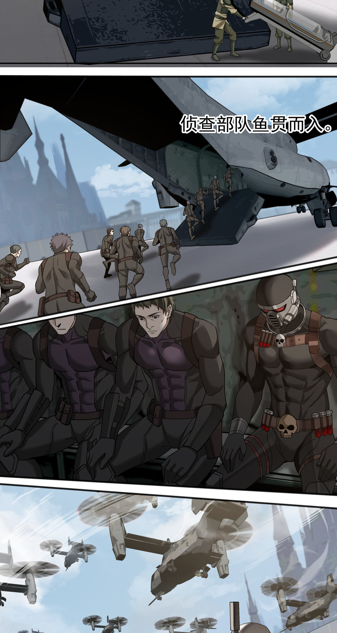 062 特战七队-第62话