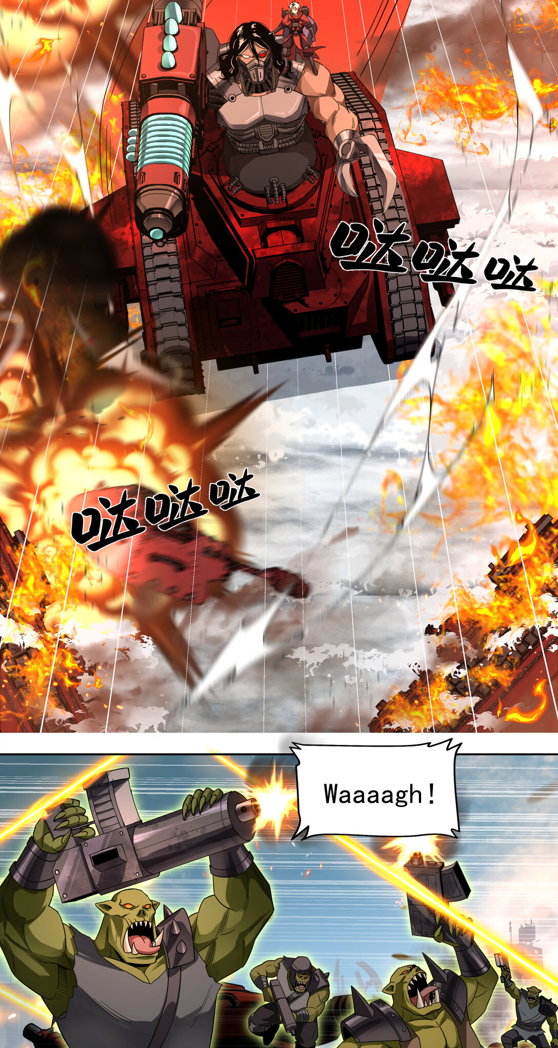 066 生死一瞬-第66话