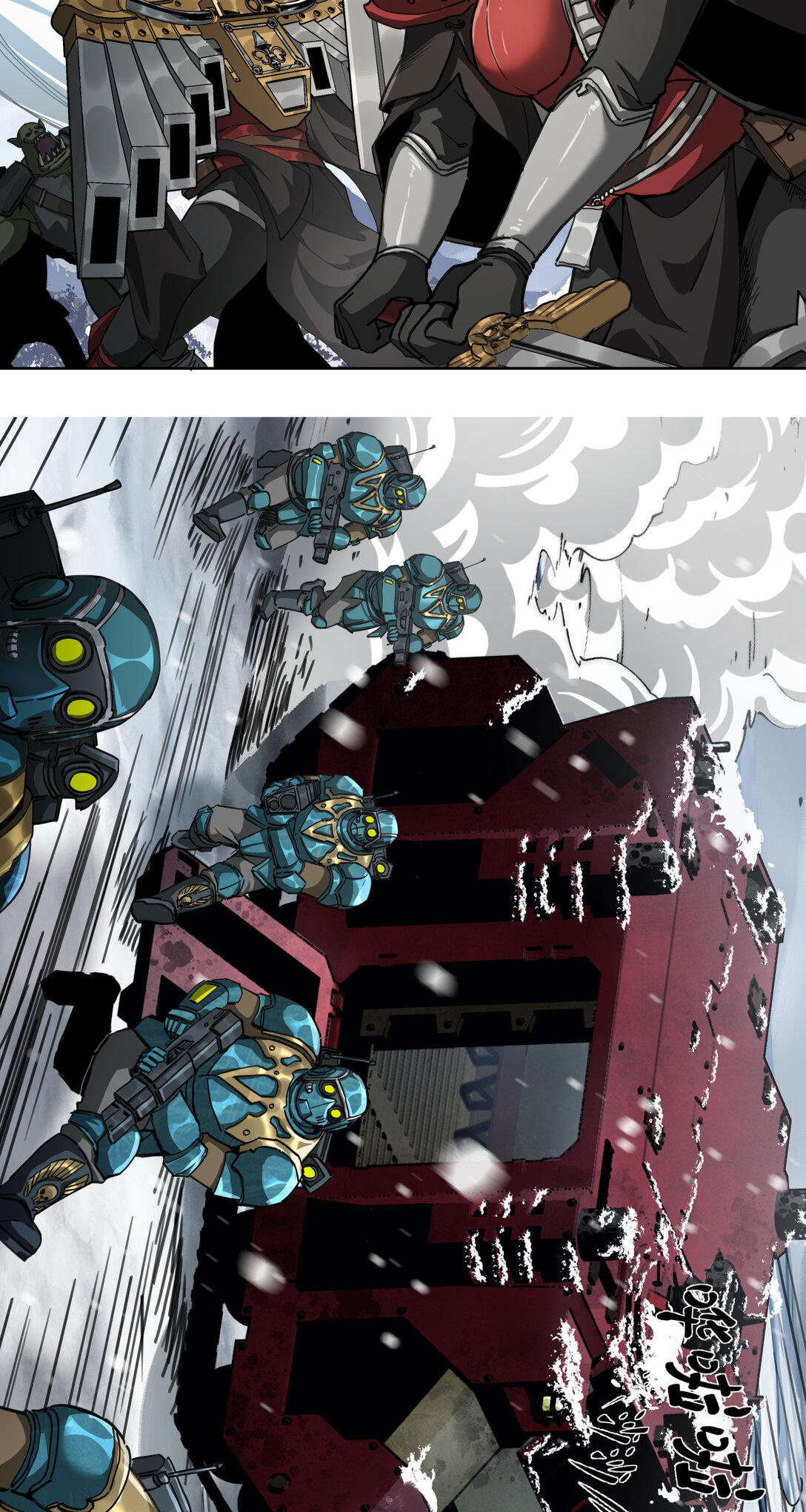 066 生死一瞬-第66话