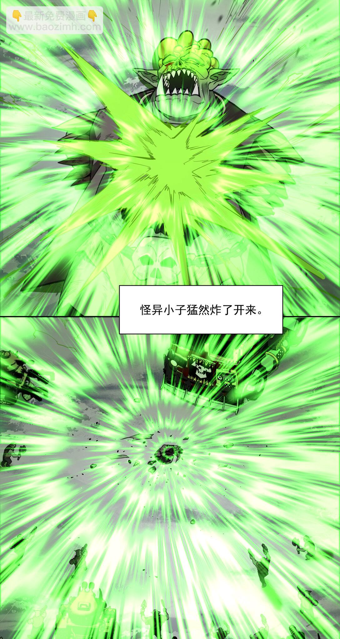 066 生死一瞬-第66话