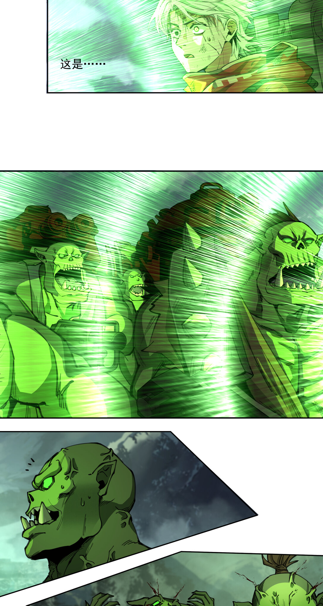 066 生死一瞬-第66话