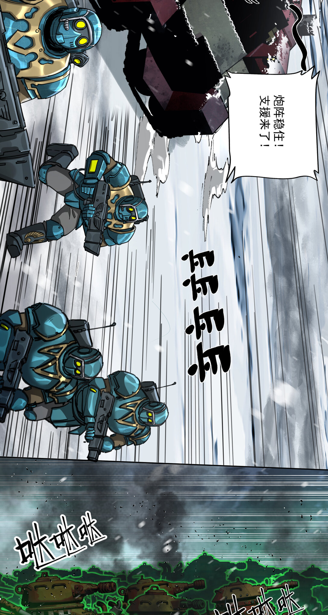 066 生死一瞬-第66话