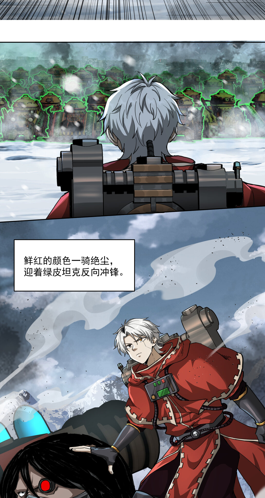 066 生死一瞬-第66话