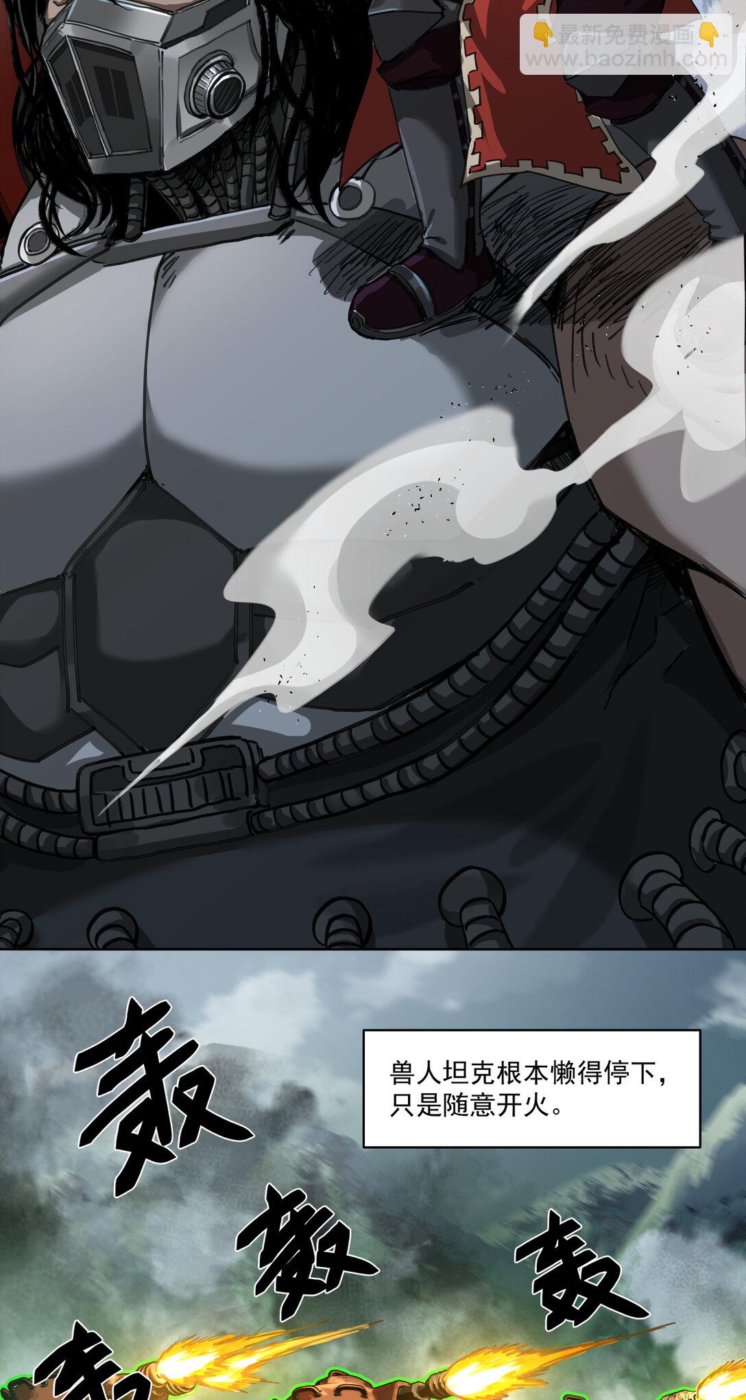 066 生死一瞬-第66话