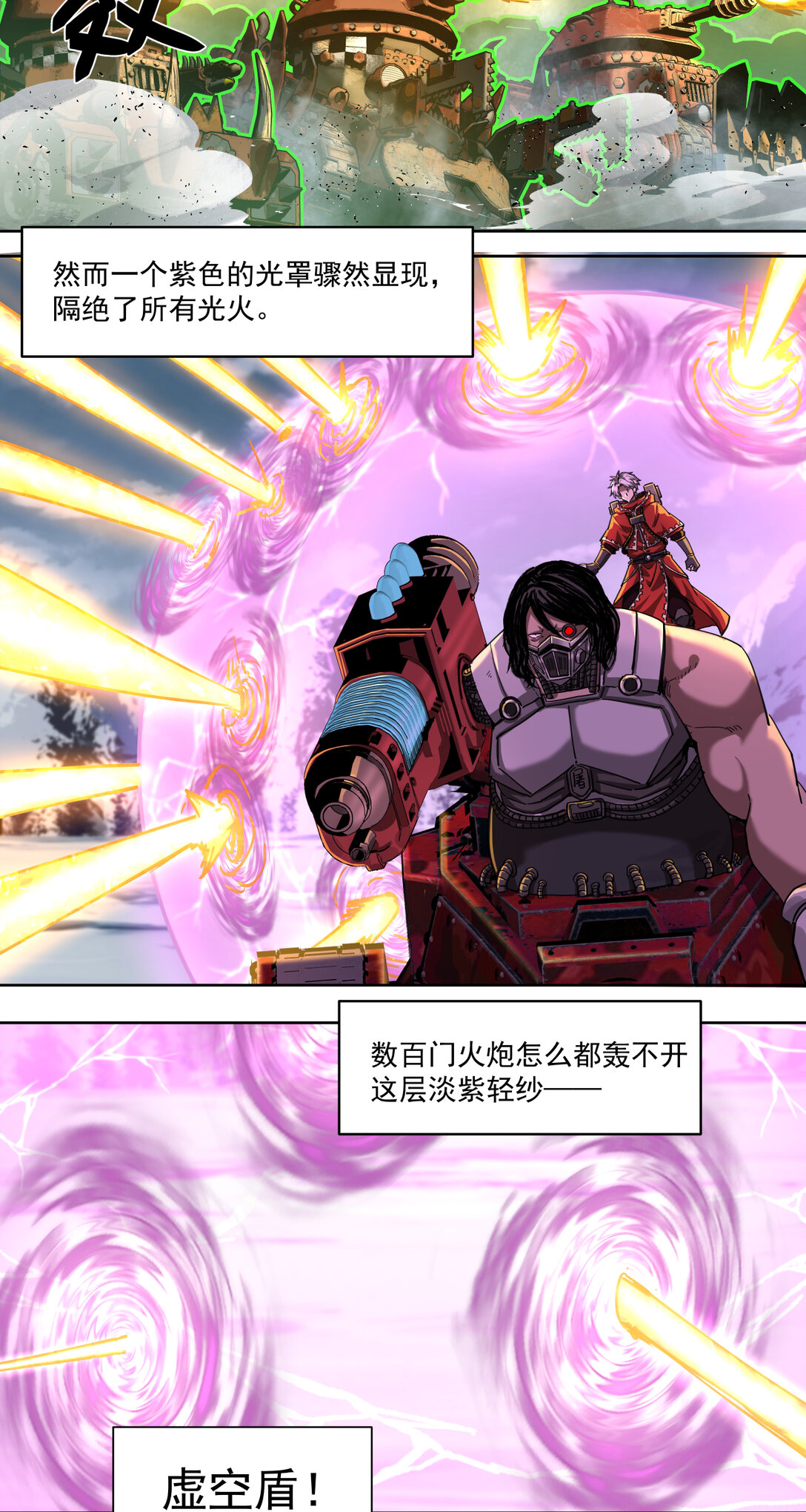 066 生死一瞬-第66话