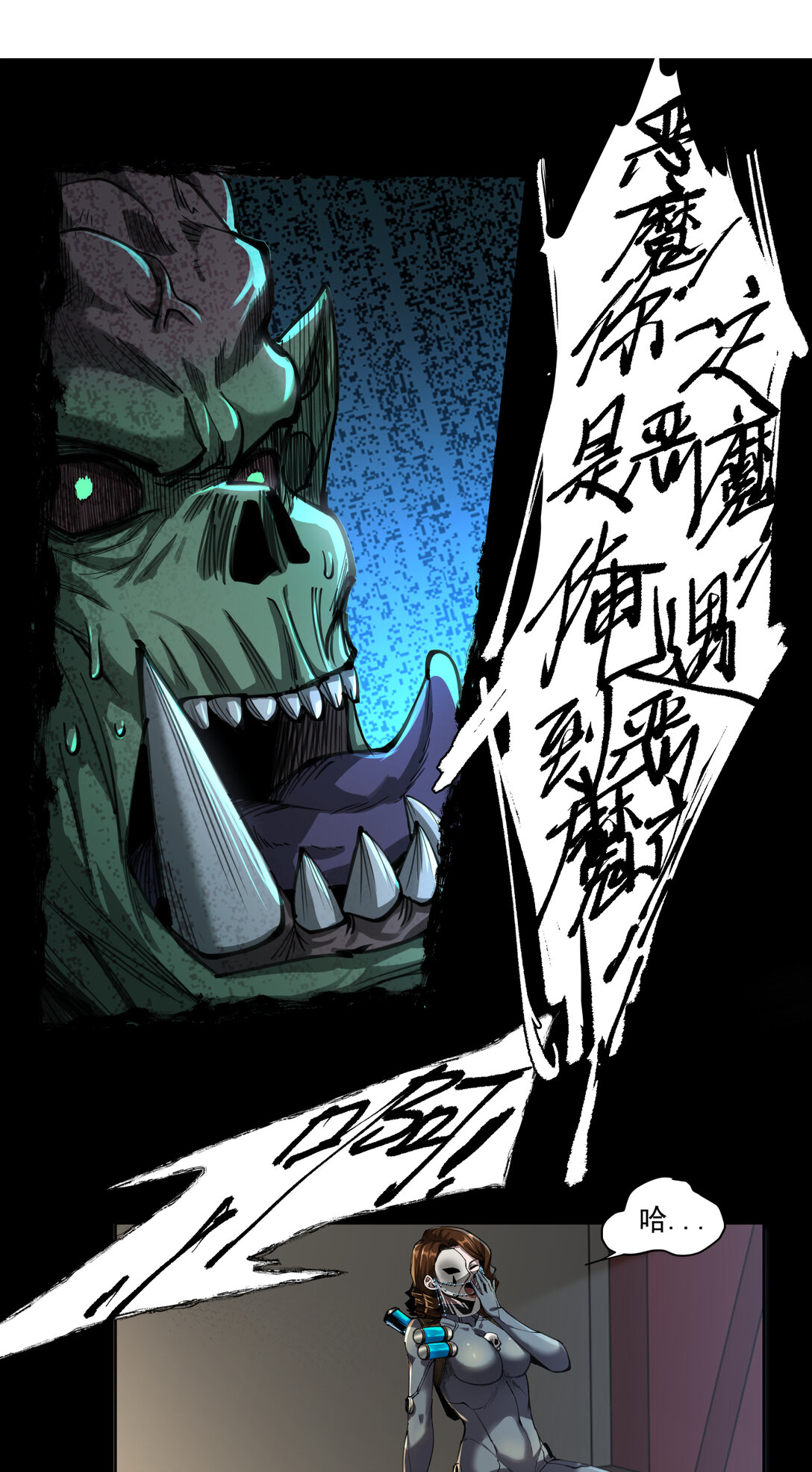 068 史诗大捷-第68话