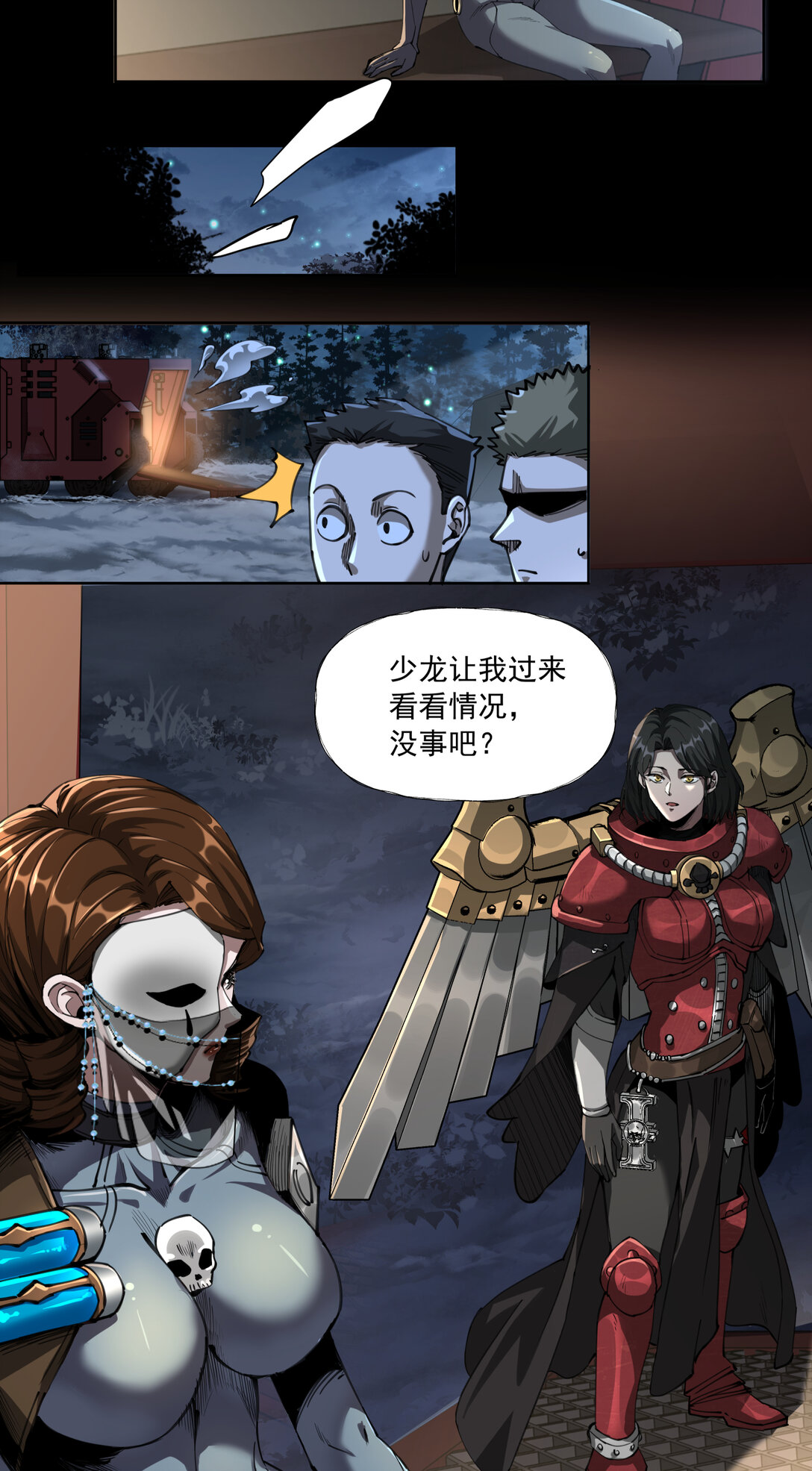 068 史诗大捷-第68话