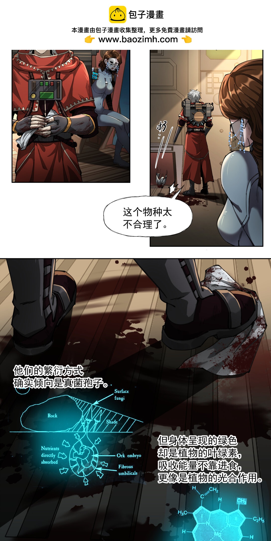 068 史诗大捷-第68话