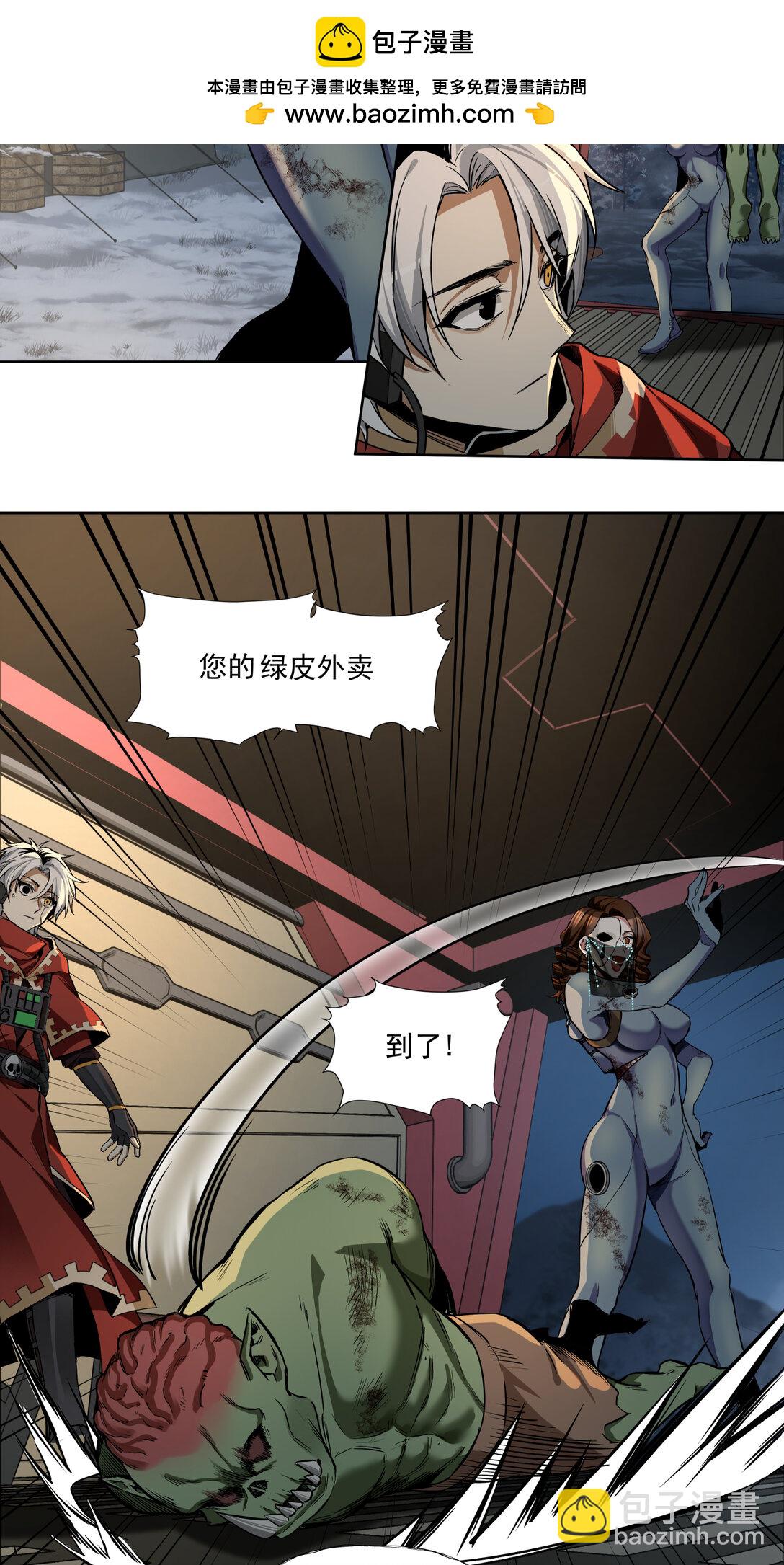 068 史诗大捷-第68话