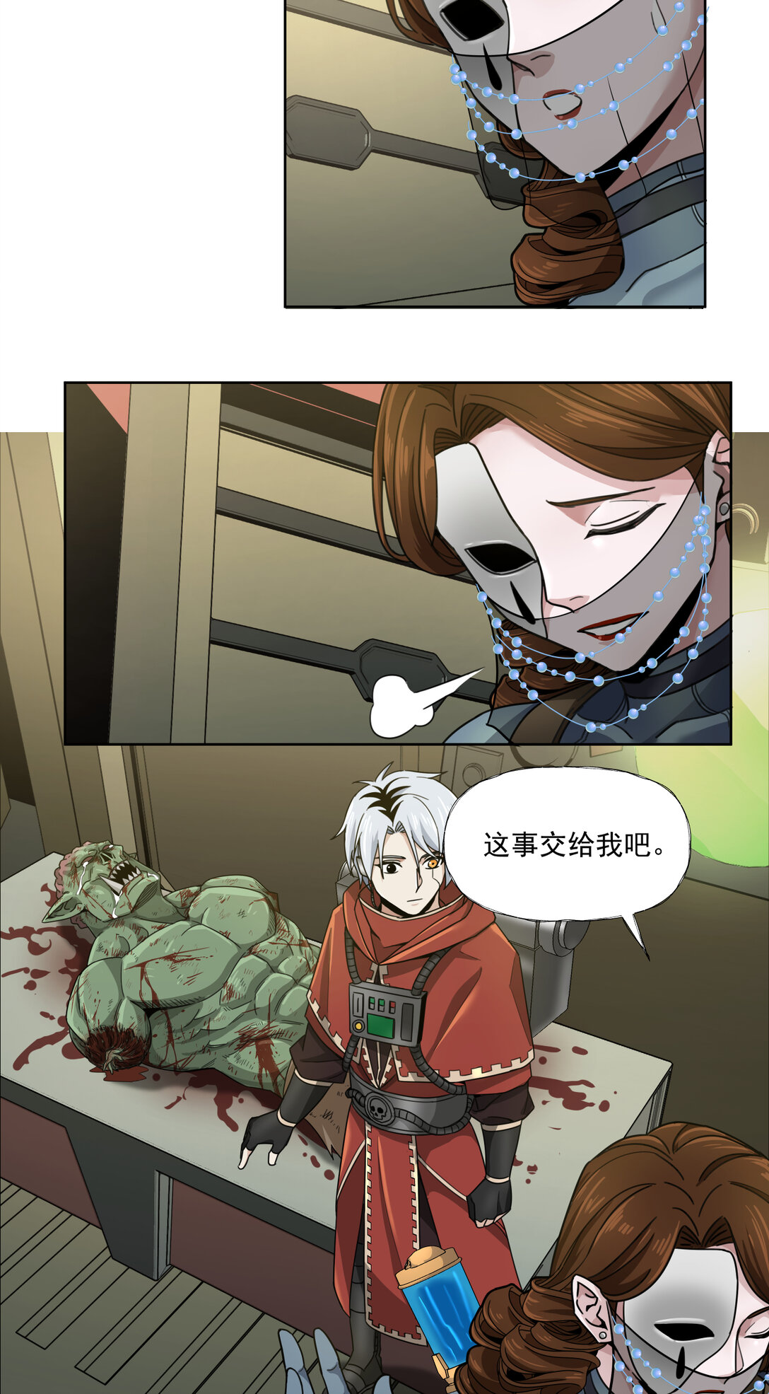 068 史诗大捷-第68话