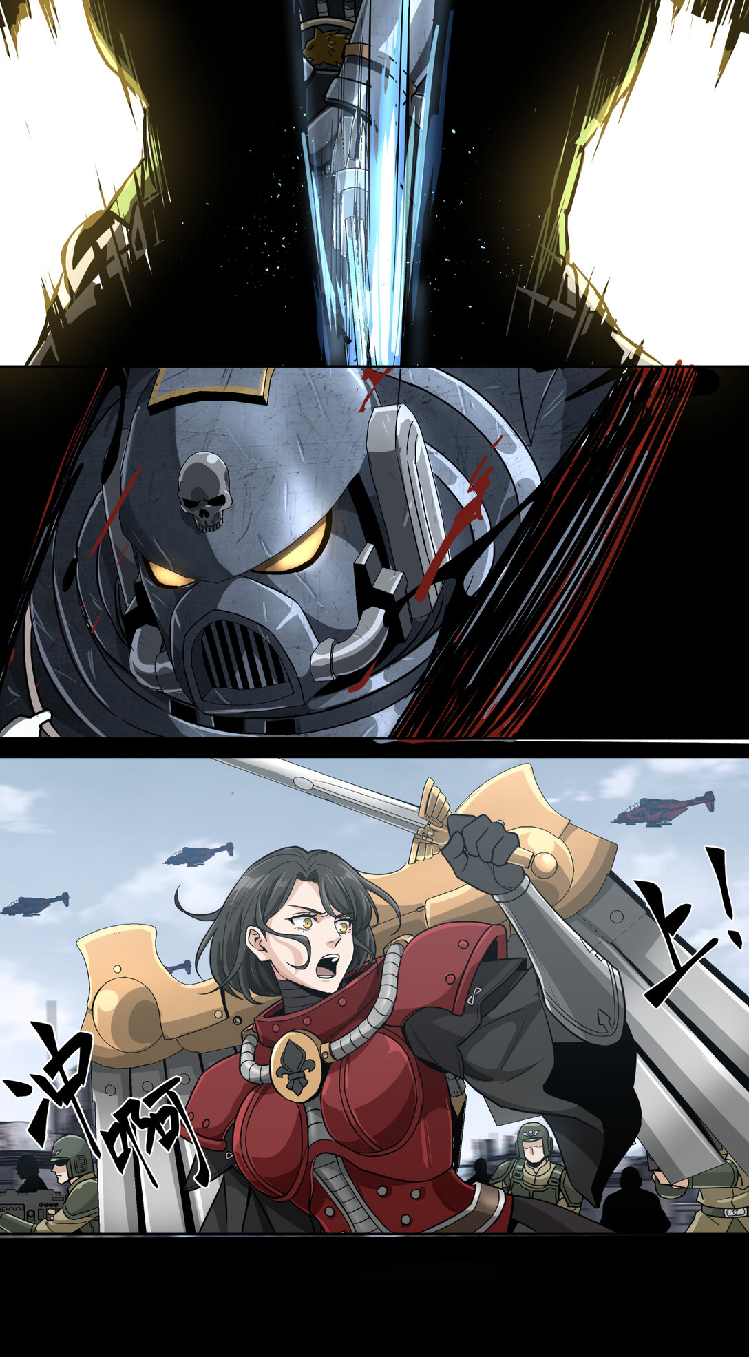 068 史诗大捷-第68话