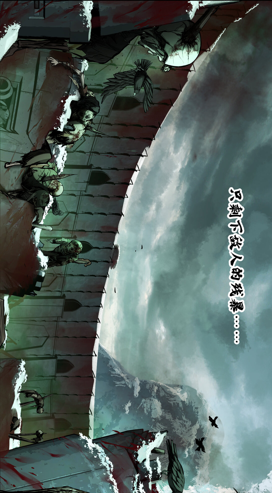 068 史诗大捷-第68话