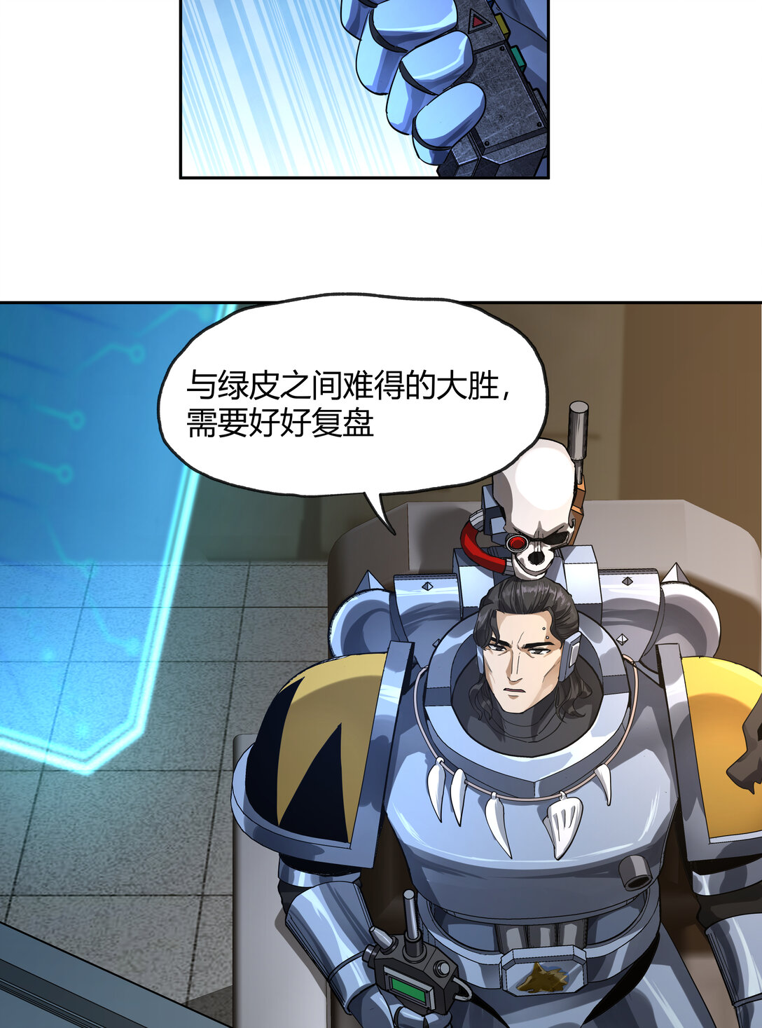 070 王冠(1/2)-第70话