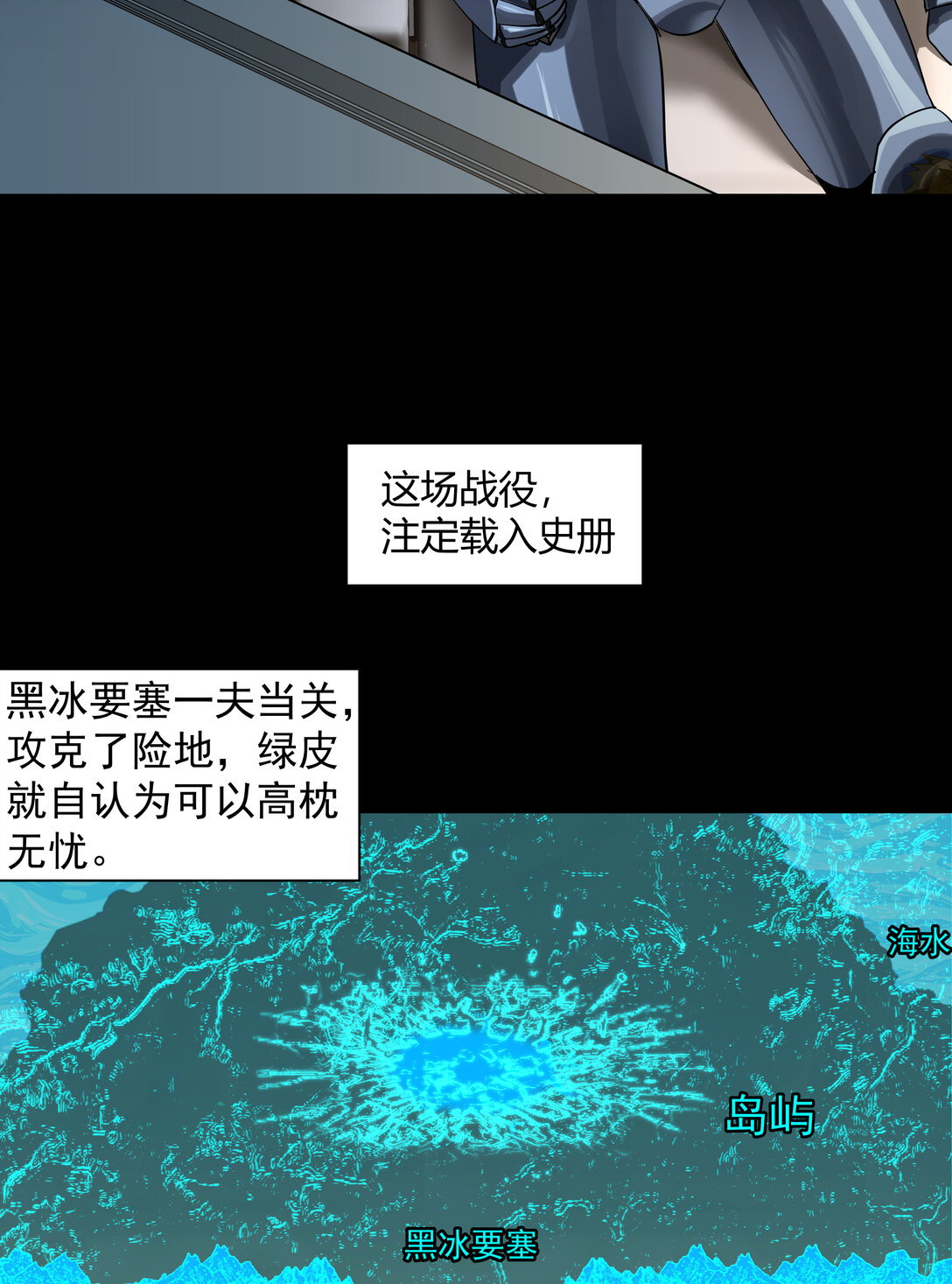 070 王冠(1/2)-第70话