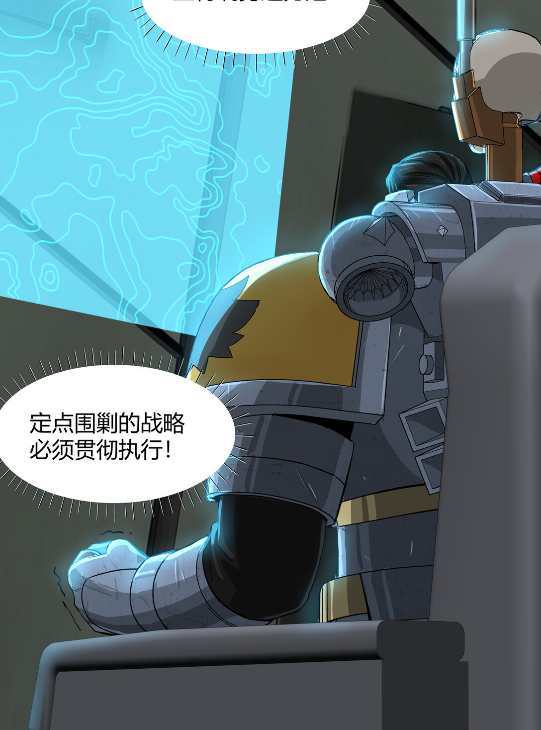 070 王冠(1/2)-第70话